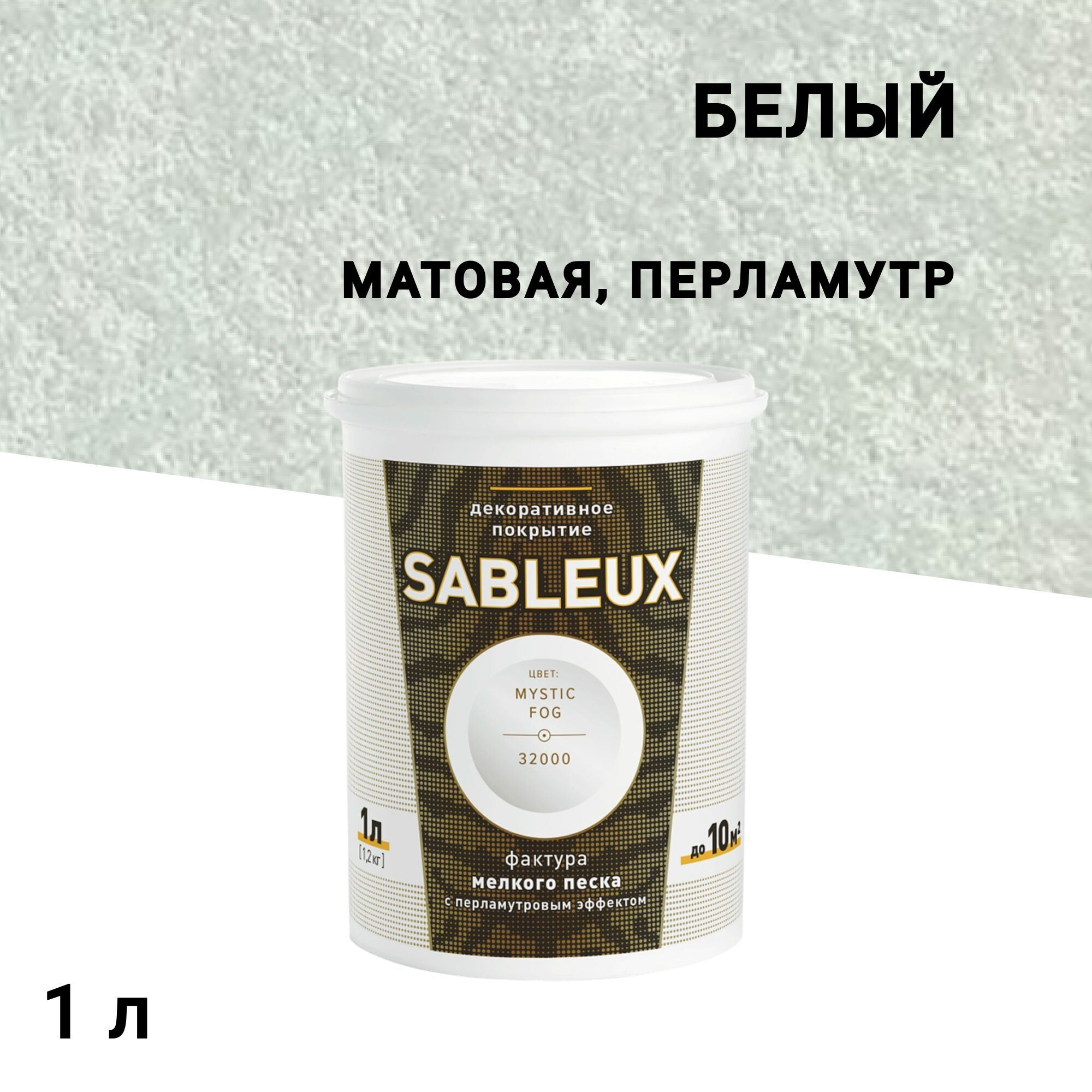 ������ ������ ������ ������������ ��������� L'impression Sableux � �������� �������������� ����� ����� 1 �   ����