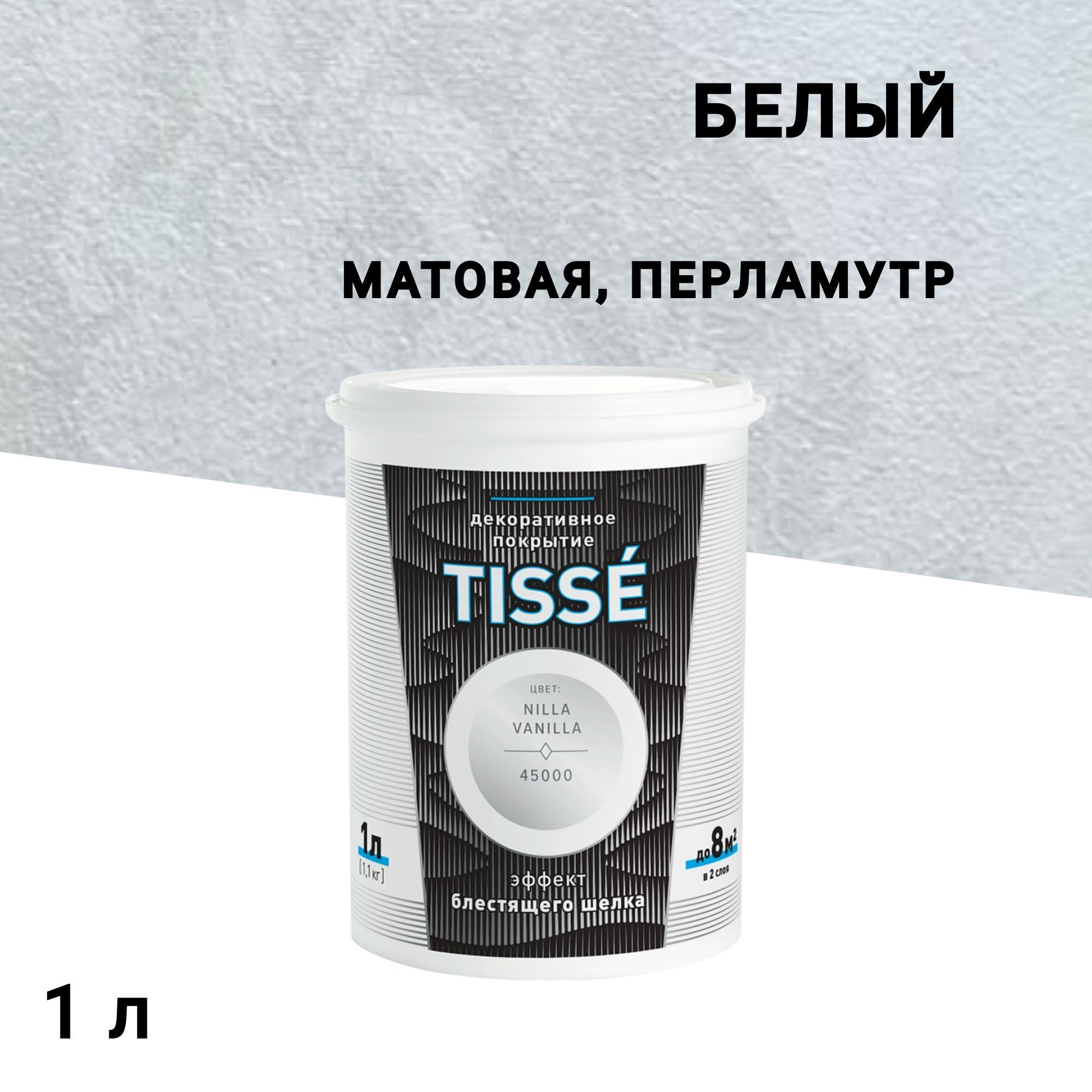 ������ ������ ������ ������������ ��������� L'impression Tisse � �������� ���������� ����� ����� 1 �   ����