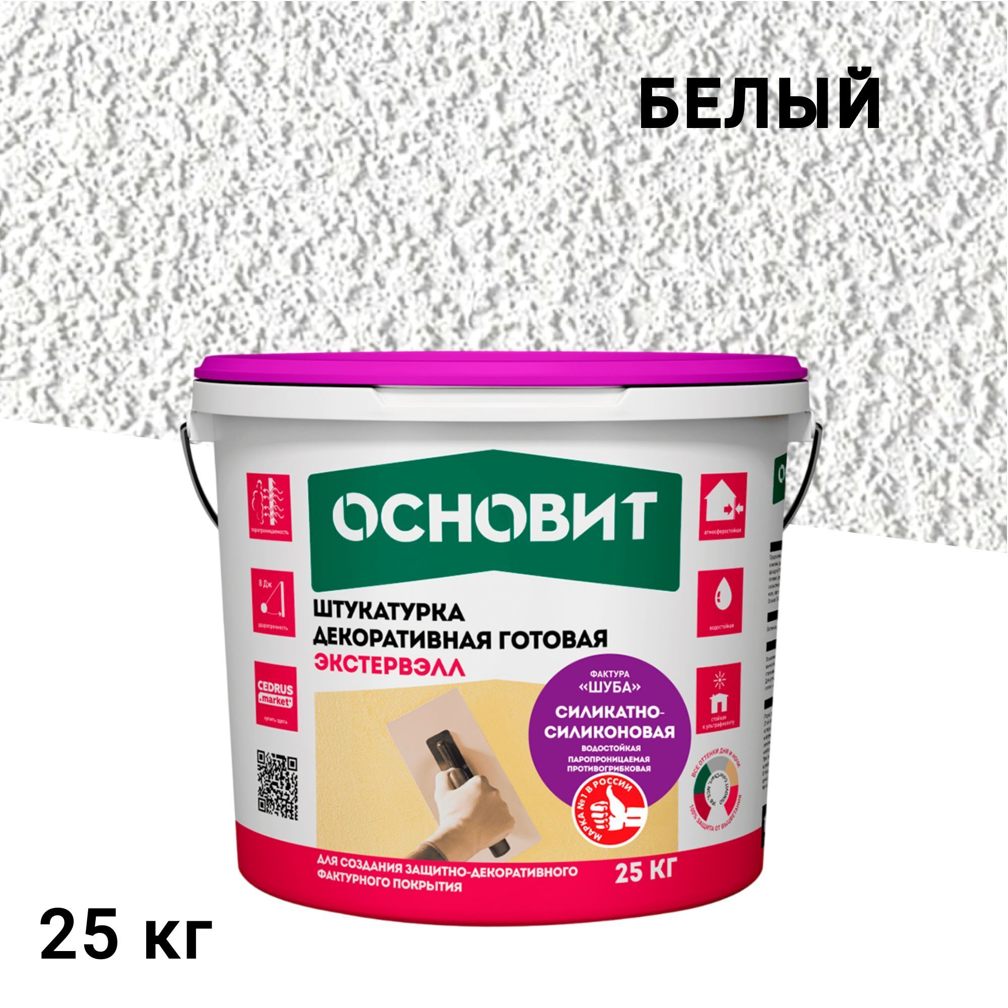 ������ ������ ���������� �������� ������� ���������� OSs-2.0 WS ���������-����������� ���� 2 �� ����� 25 ��   ����