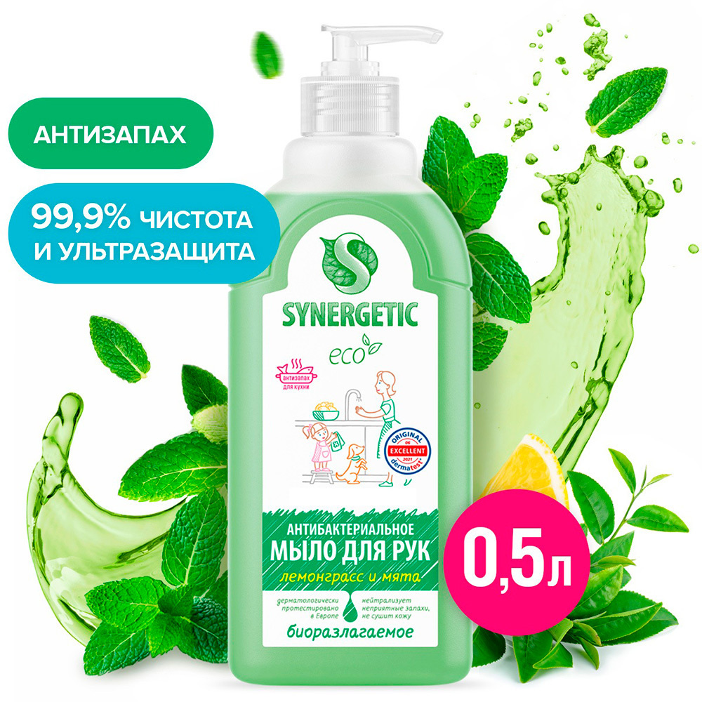 ������ ������ ������ ���� Synergetic ��� ��� ���������� � ���� 500 ��   ����