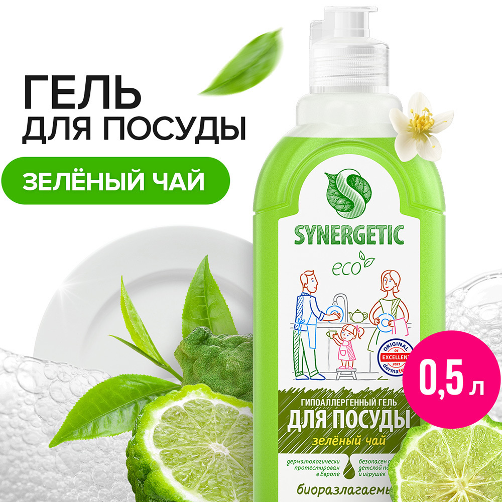 ������ ������ �������� Synergetic ��� ����� ������ ������� ��� 500 ��   ����