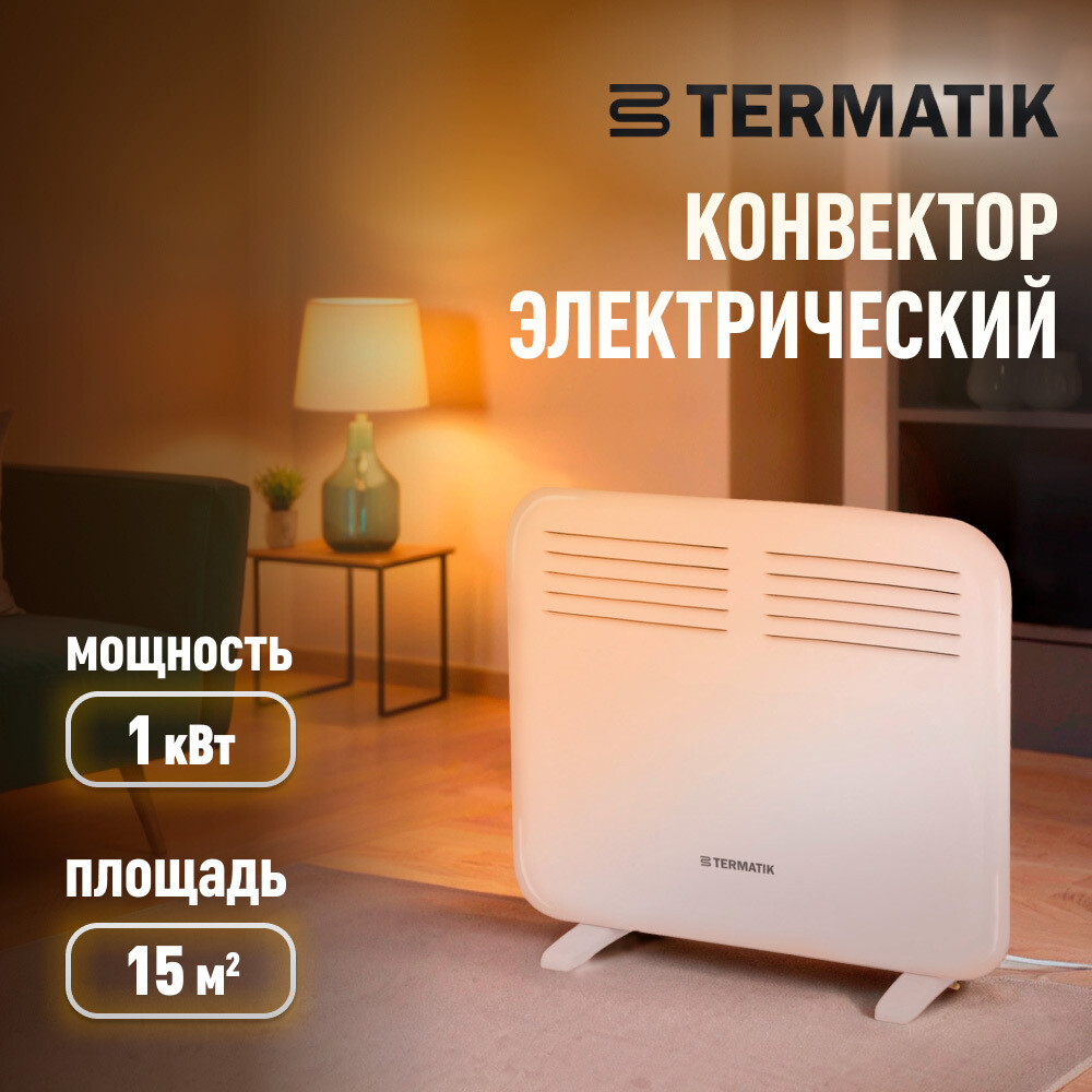 ������ ������ ��������� ������������� Termatik EC-1001D ����������� ��������� 1000 ��   ����