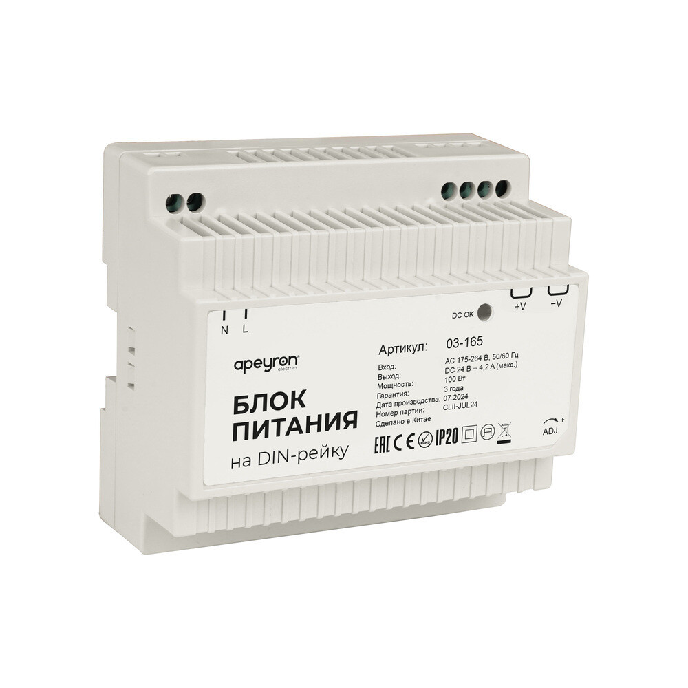 ������ ������ ���� ������� ��� ������������ ����� Apeyron 230/24 � 100 �� IP20 (03-165)   ����