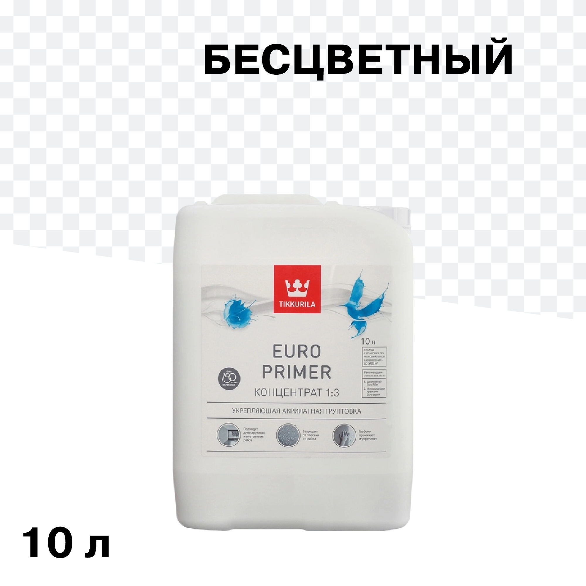 ������ ������ ����� Tikkurila/Tikkivala Euro Primer 10 � ���������� 1:3   ����