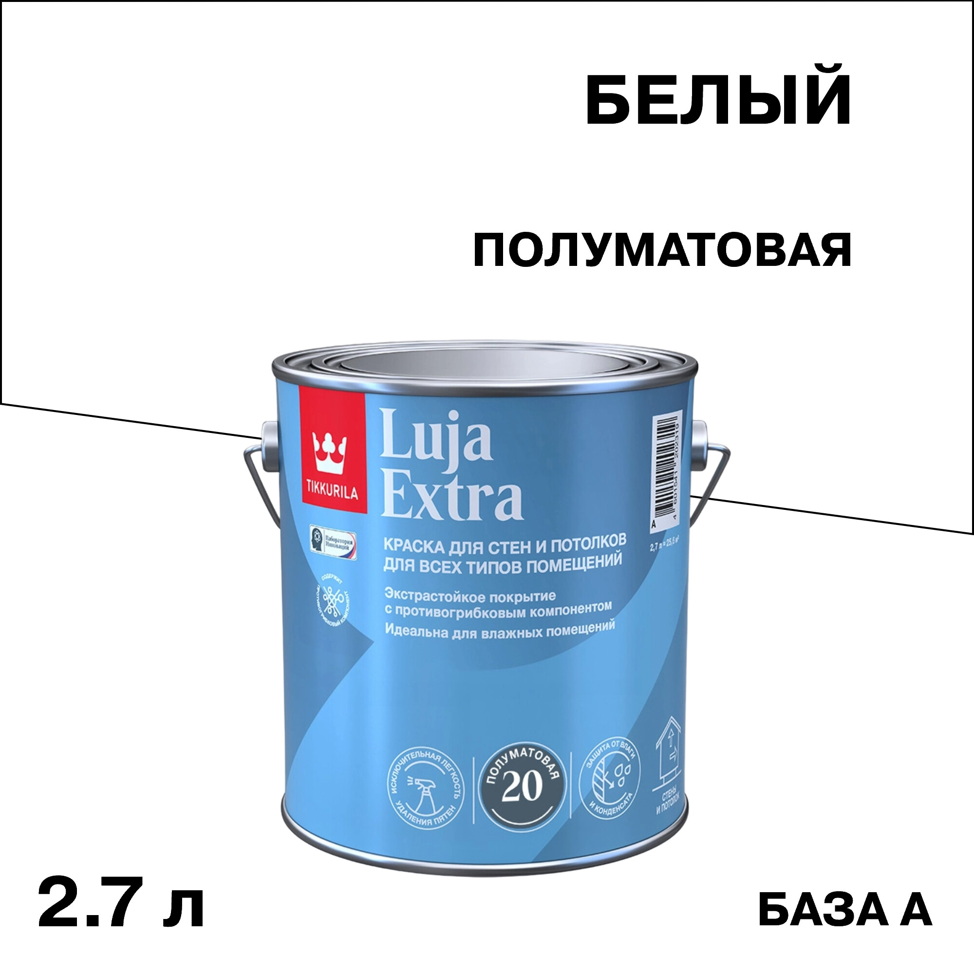 ������ ������ ������ �������� Tikkurila/Tikkivala Luja Extra ����������� ���� � ����� 2,7 �   ����