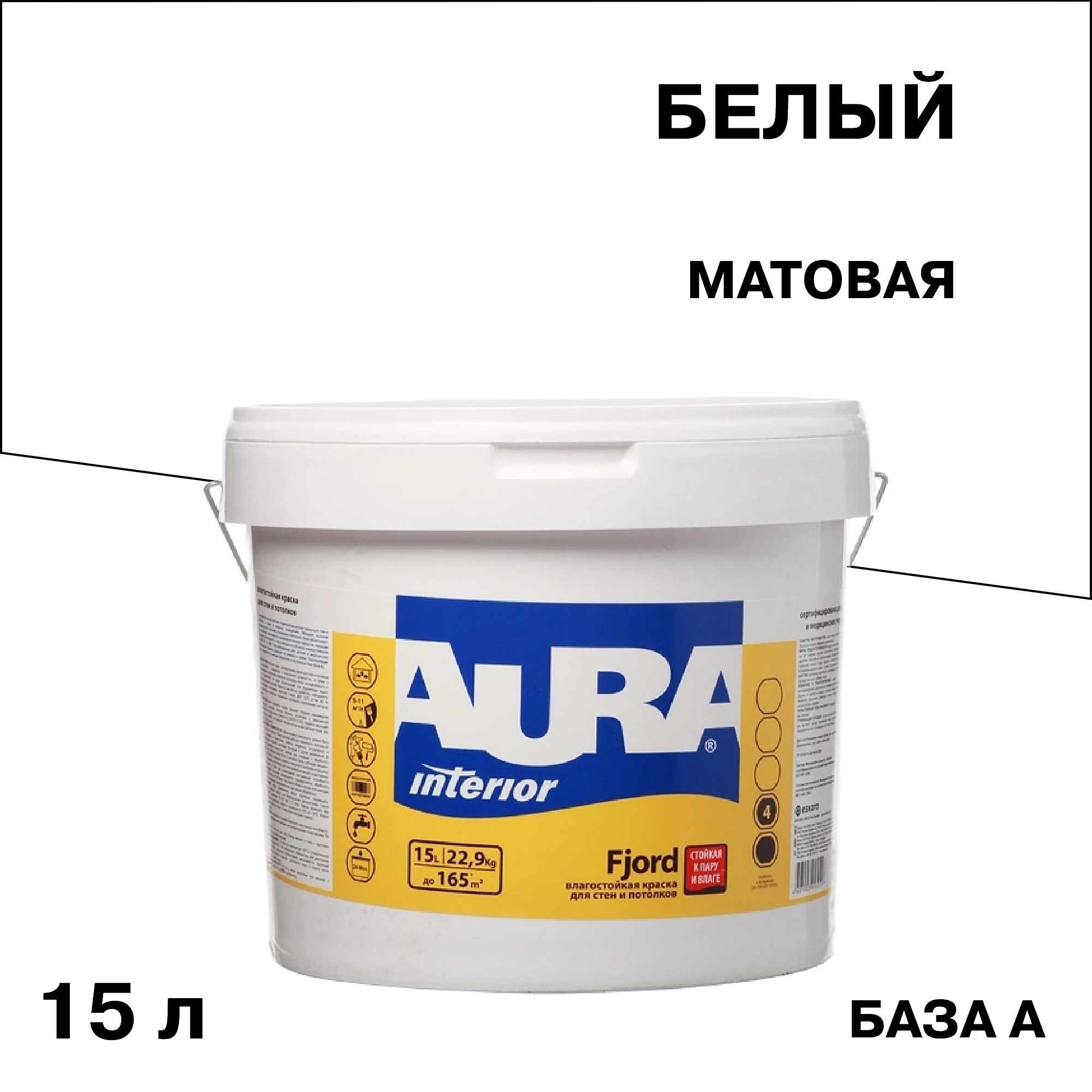 ������ ������ ������ ������������ Aura Interior Fjord ���� � ����� 15 �   ����