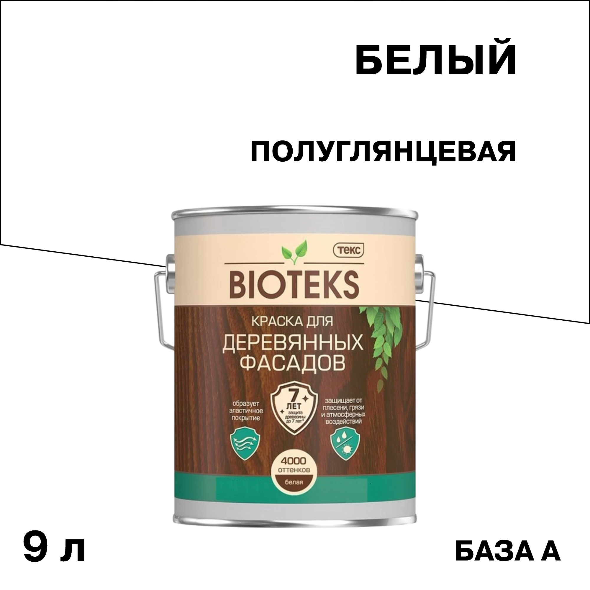 ������ ������ ������ �������� �� ������ ���� Bioteks �������� ���� � ����� 9 �   ����
