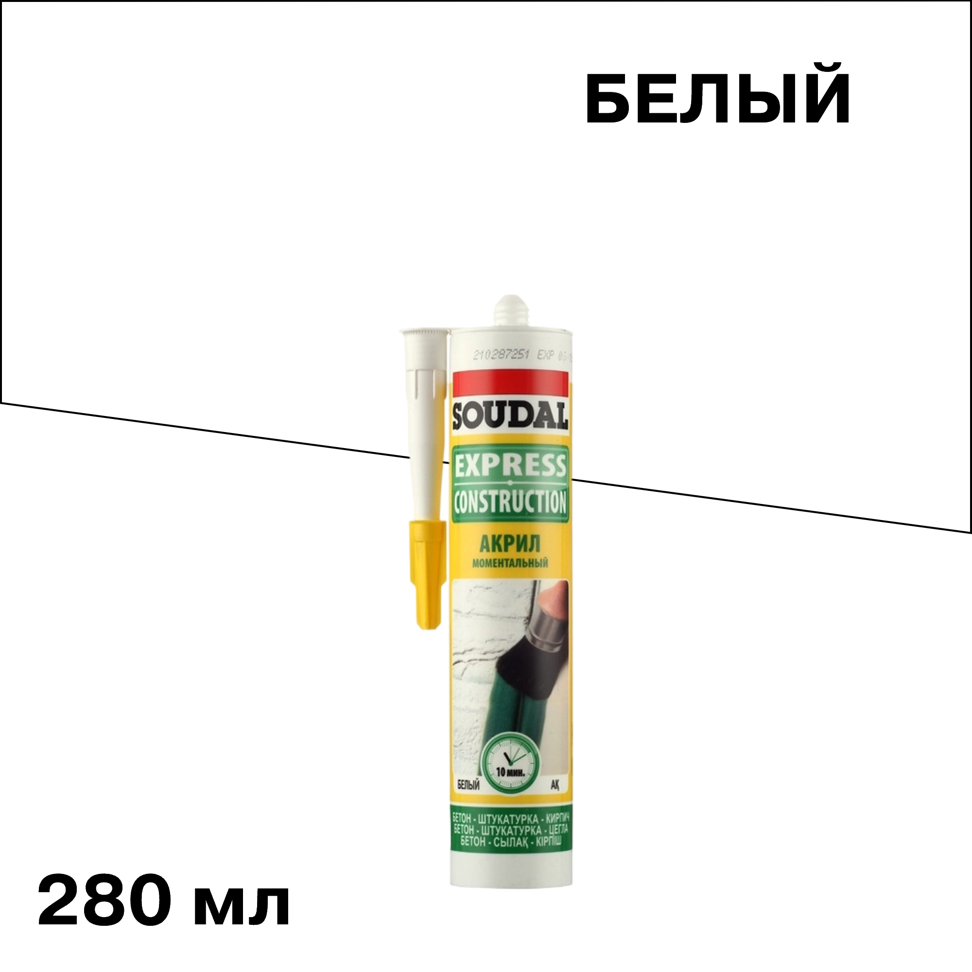������ ������ �������� ��������� Soudal ������������ ����� 280 ��   ����