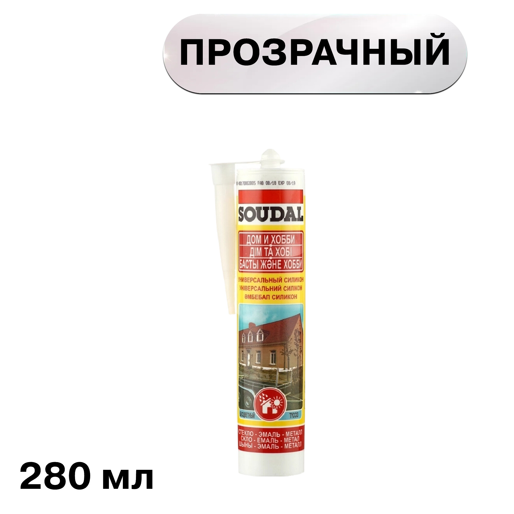 ������ ������ �������� ����������� ������������� Soudal ���������� 280 ��   ����