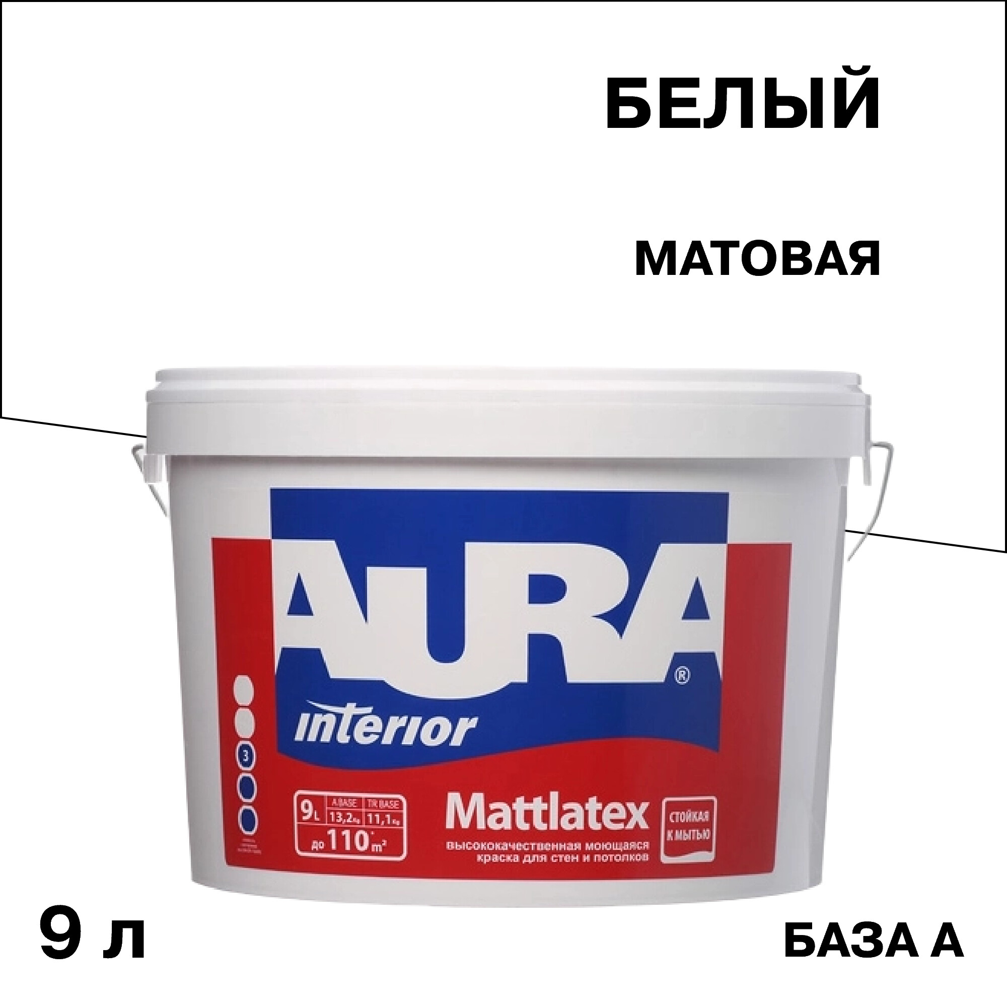 ������ ������ ������ �������� Aura Interior Mattlatex ���� � ����� 9 �   ����
