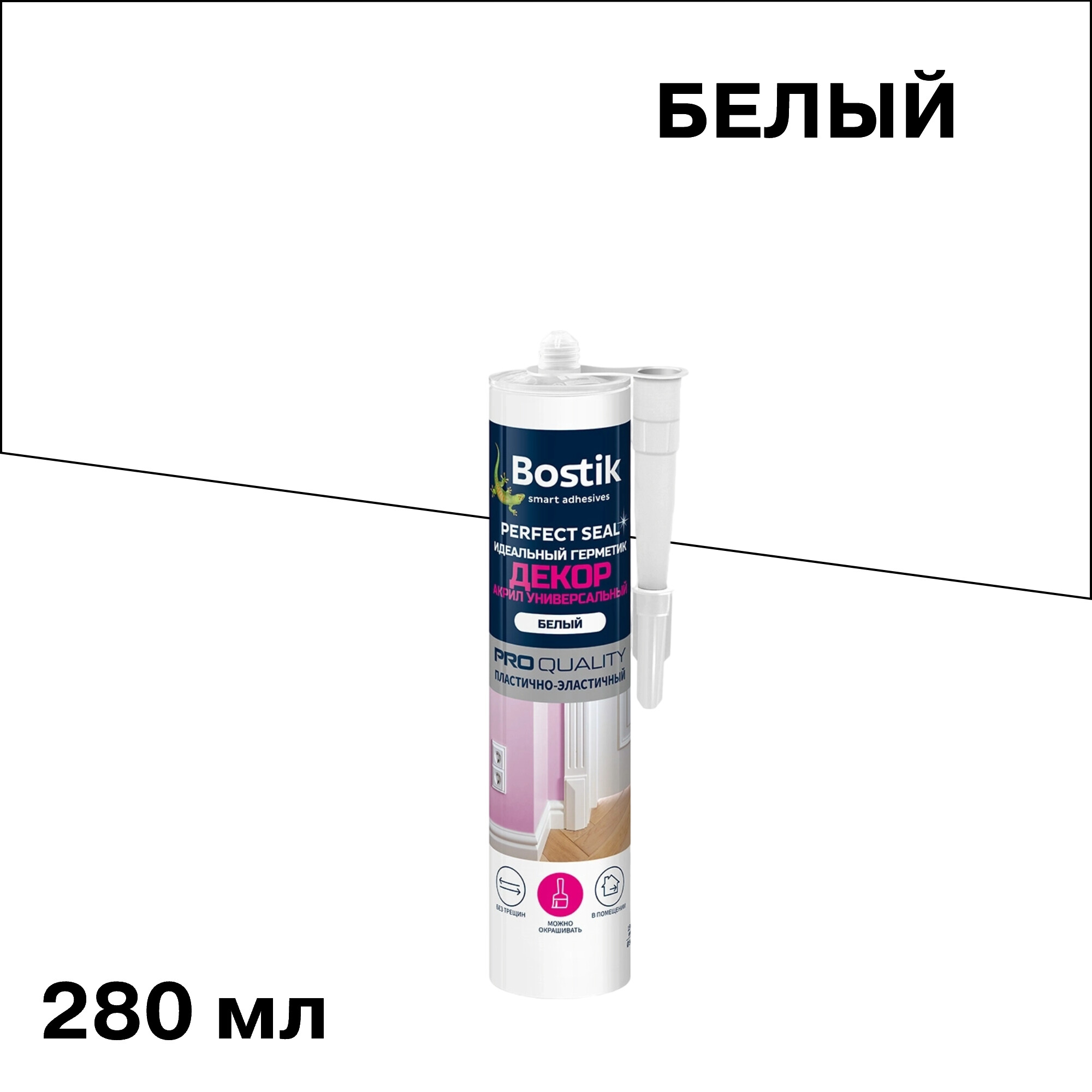 ������ ������ �������� ��������� ������������� Bostik Perfect Seal ����� 280 ��   ����