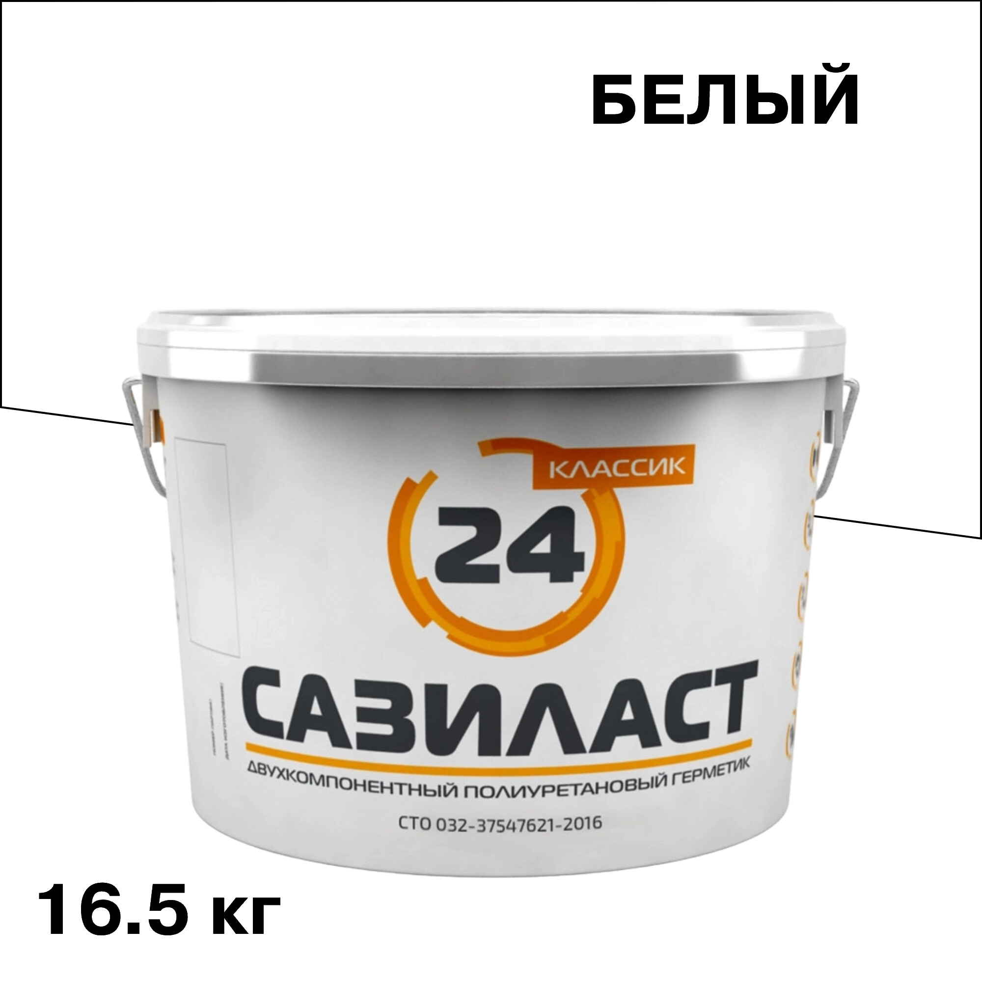 ������ ������ �������� �������������� �������� 24 ������� 2� ����� 16,5 ��   ����