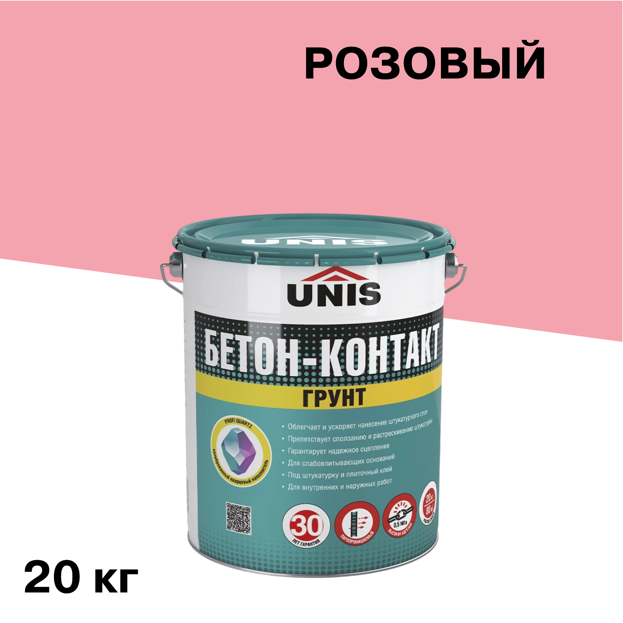 ������ ������ ����� ������������� Unis 20 ��   ����
