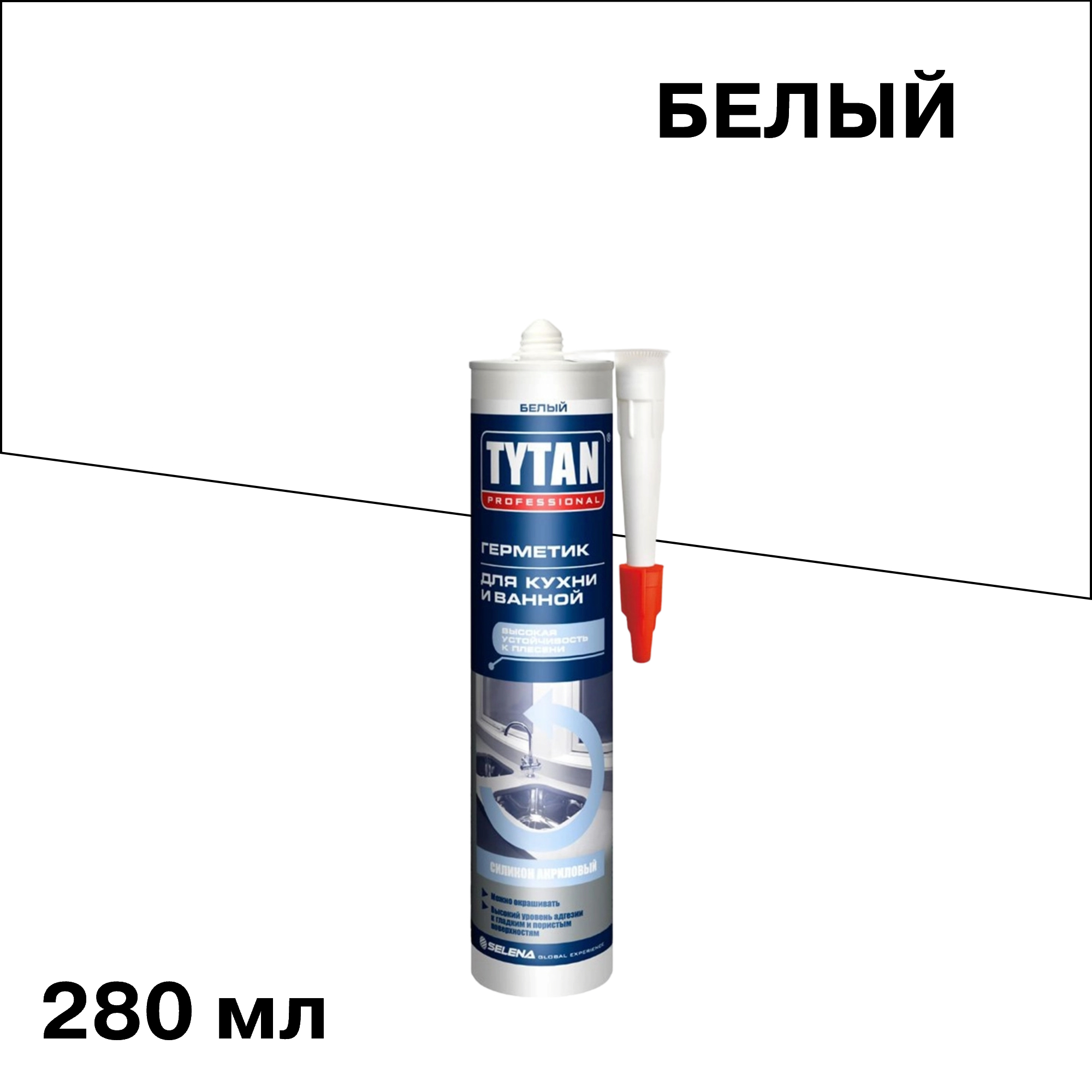������ ������ �������� �������-��������� ��� ����� � ������ Tytan Professional ����� 280 ��   ����