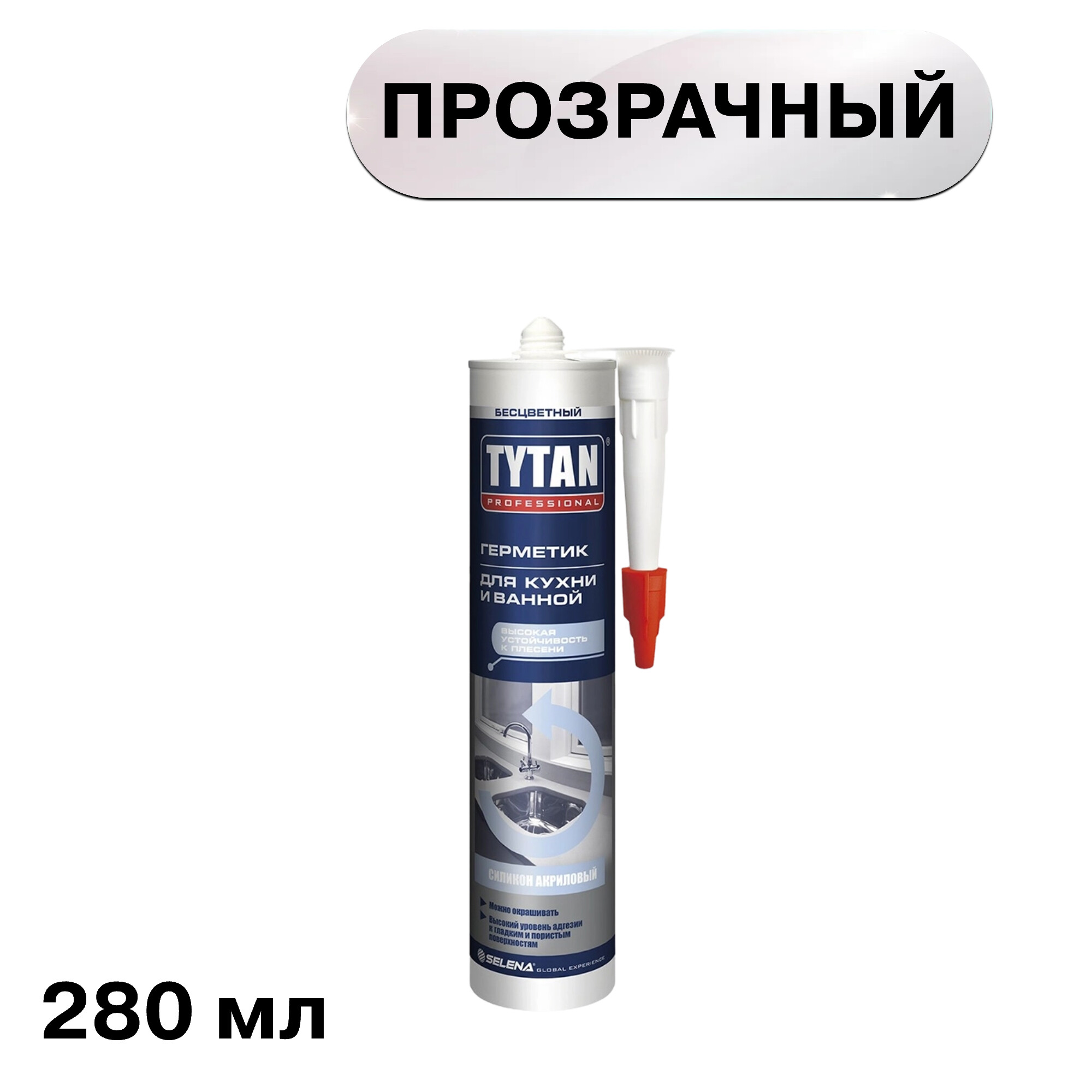 ������ ������ �������� �������-��������� ��� ����� � ������ Tytan Professional ���������� 280 ��   ����
