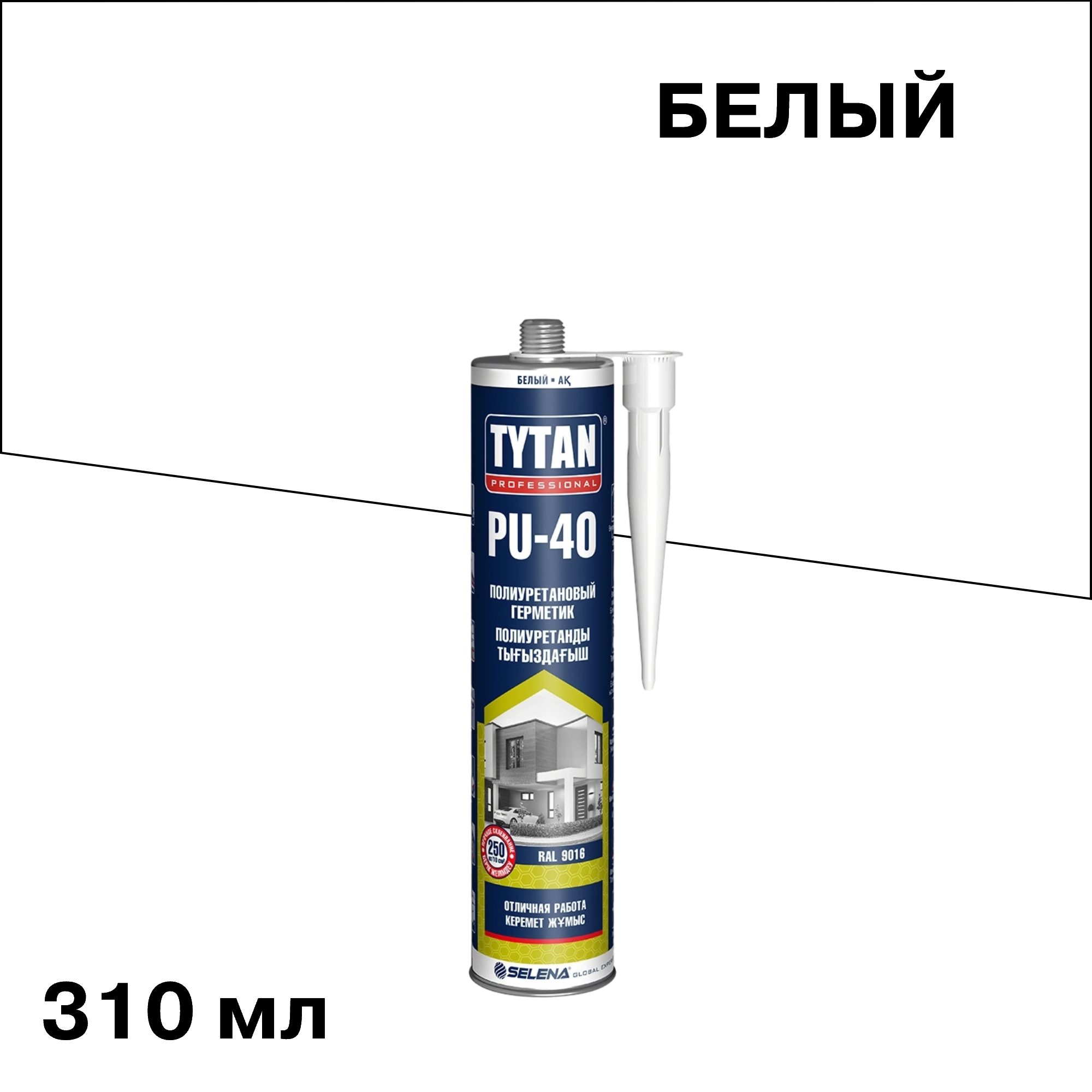������ ������ �������� �������������� Tytan Professional PU 40 ����� 310 ��   ����