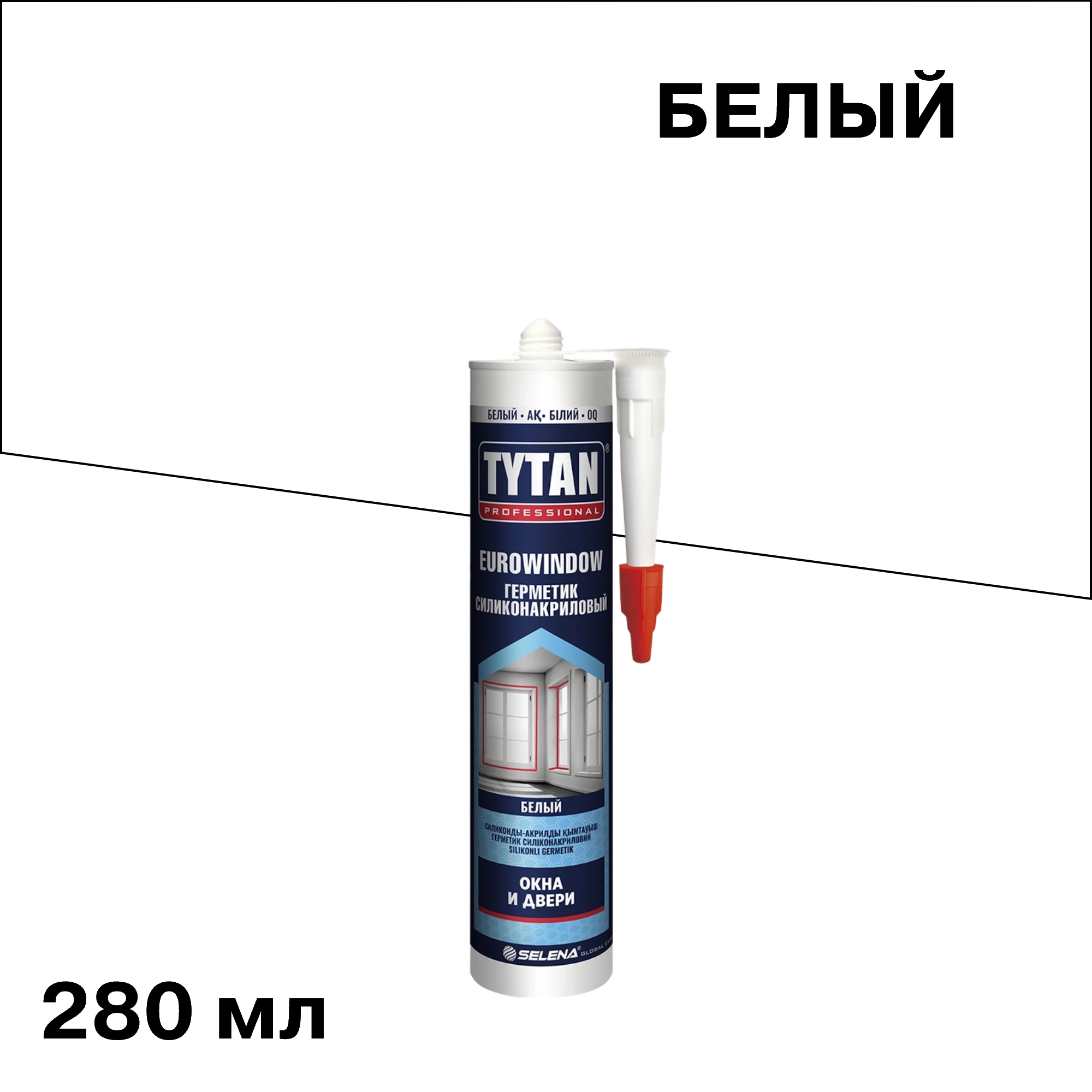 ������ ������ �������� �������-��������� ��� ���� � ������ Tytan Eurowindow ����� 280 ��   ����