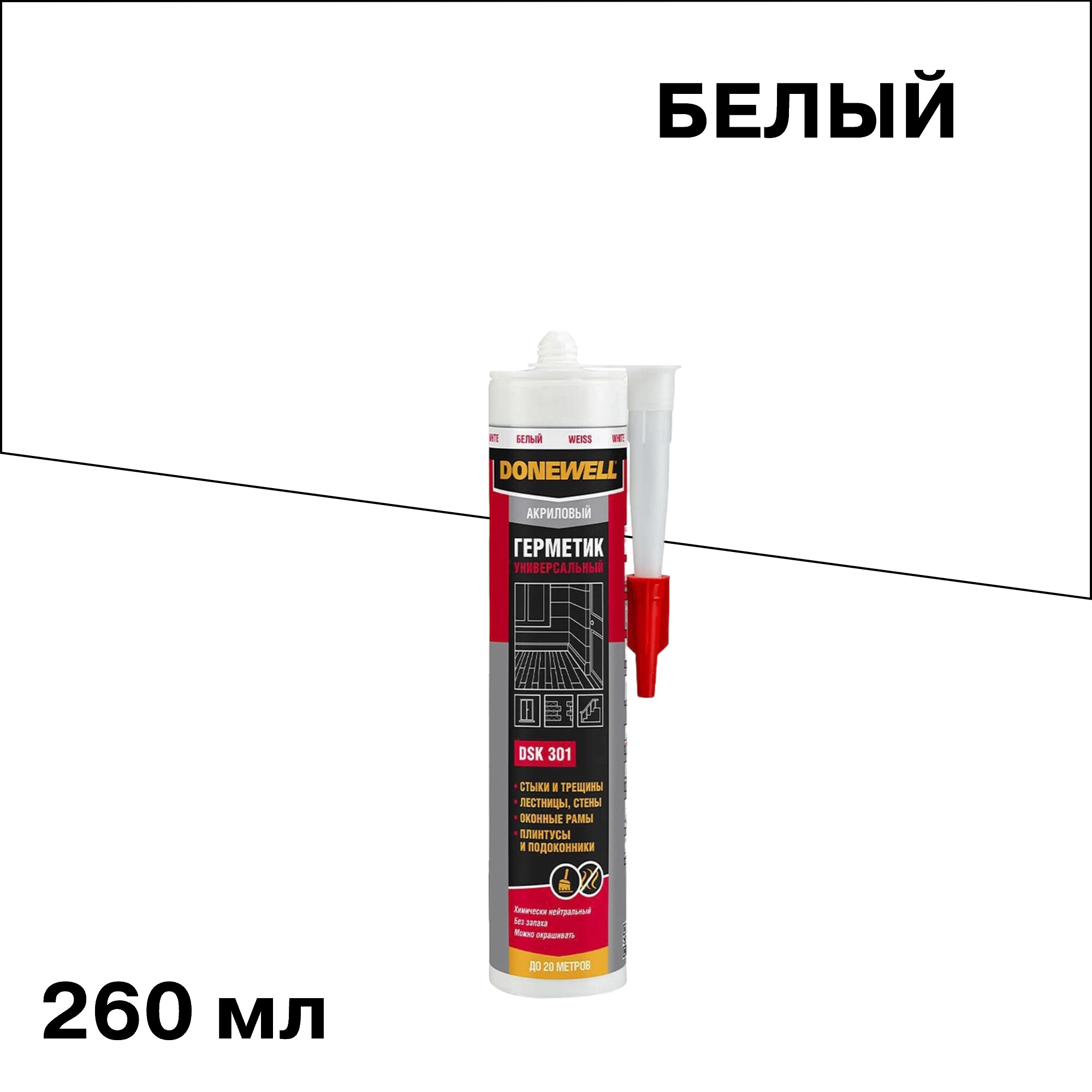 ������ ������ �������� ��������� ������������� DoneWell DSK-301 ����� 260 ��   ����