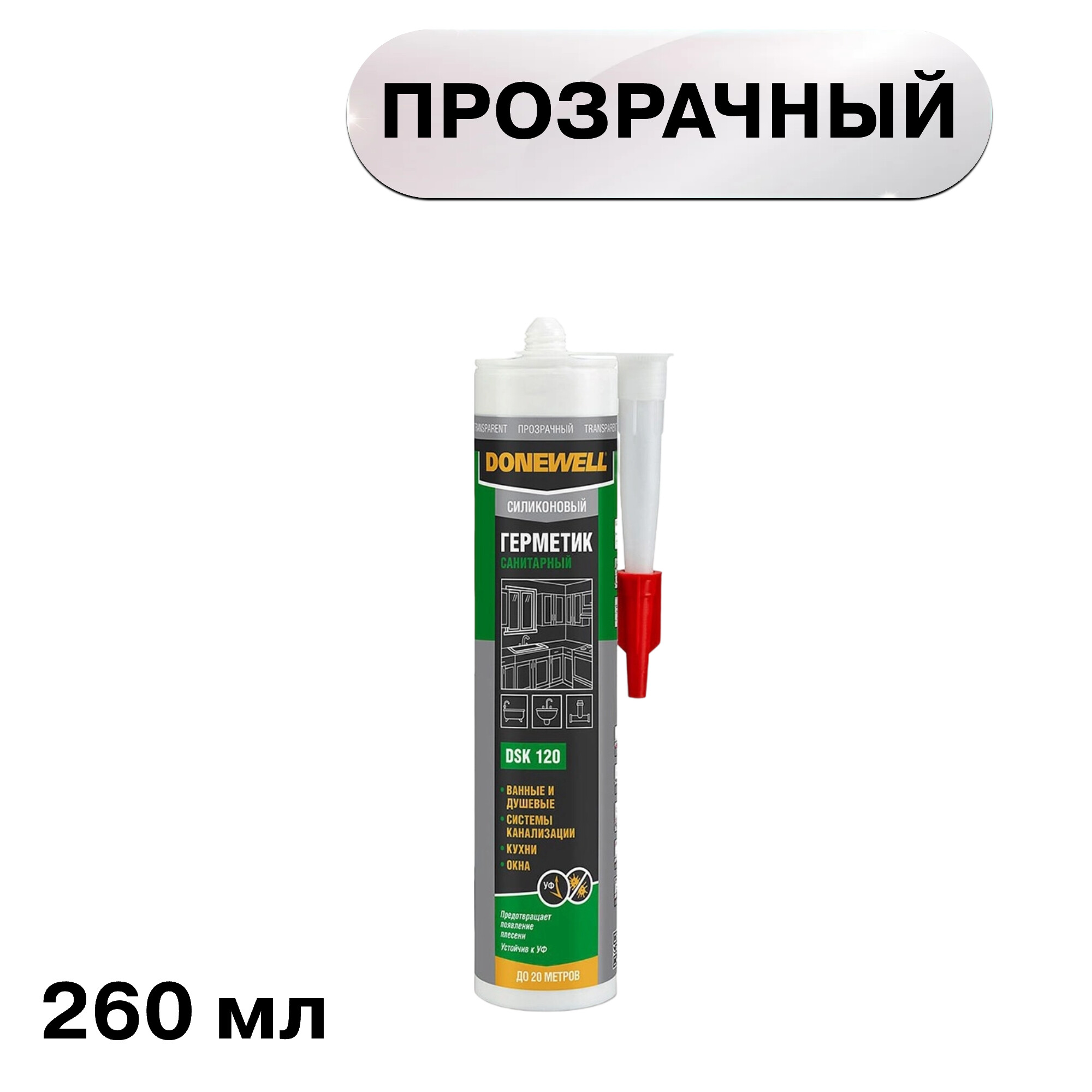 ������ ������ �������� ����������� ���������� DoneWell DSK-120 ���������� 260 ��   ����