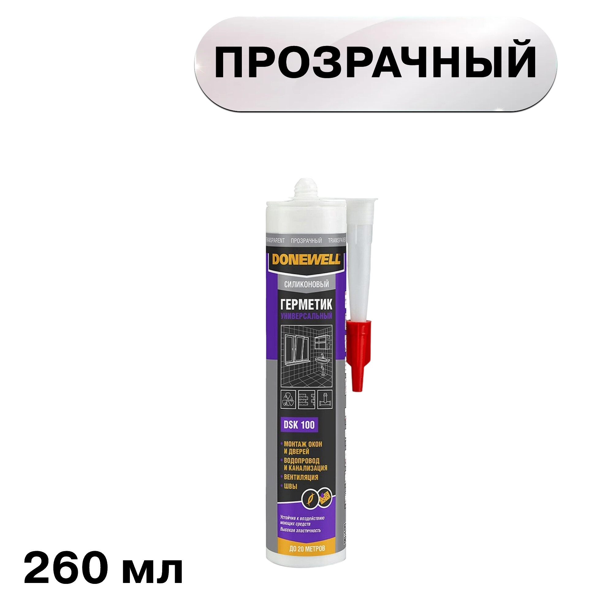 ������ ������ �������� ����������� ������������� DoneWell DSK-100 ���������� 260 ��   ����