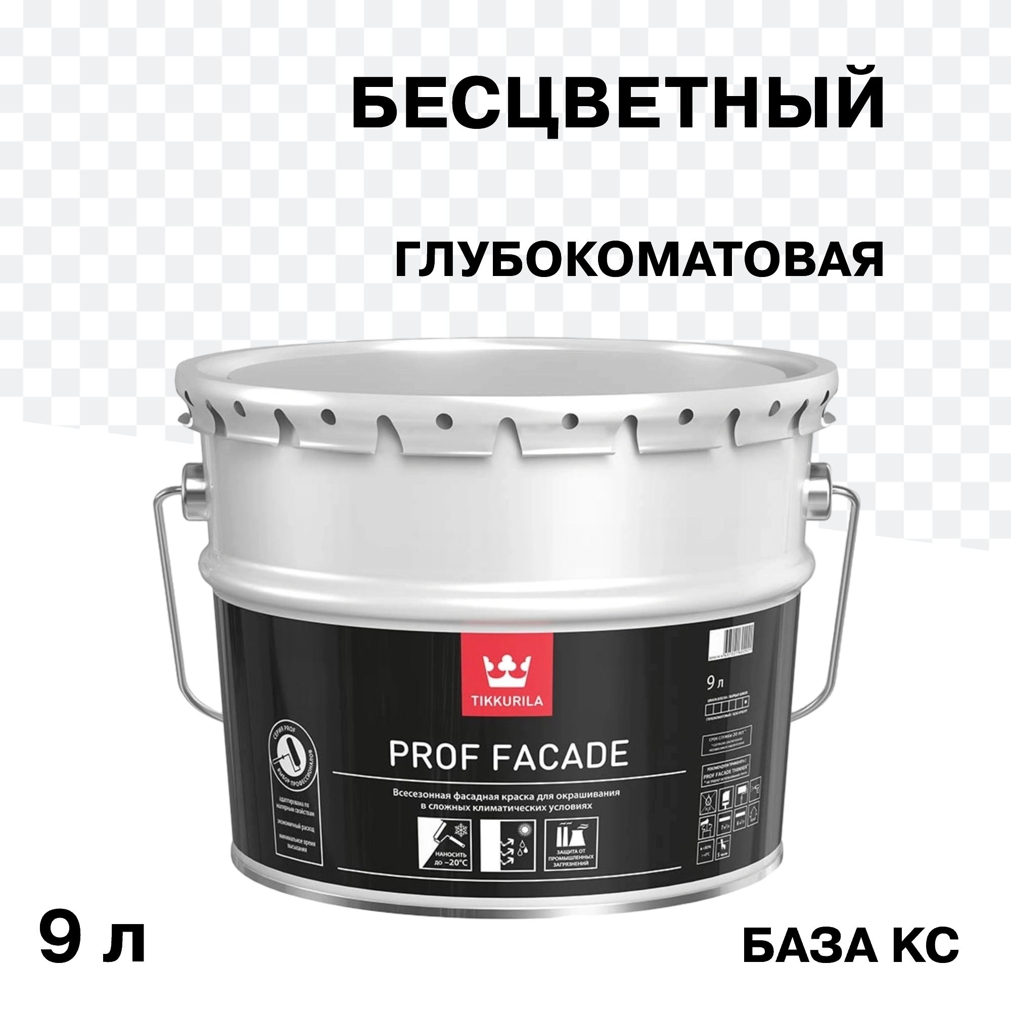 ������ ������ ������ �������� Tikkurila/Tikkivala Prof Facade ����������� ������������������ ���� �� ���������� 9 �   ����