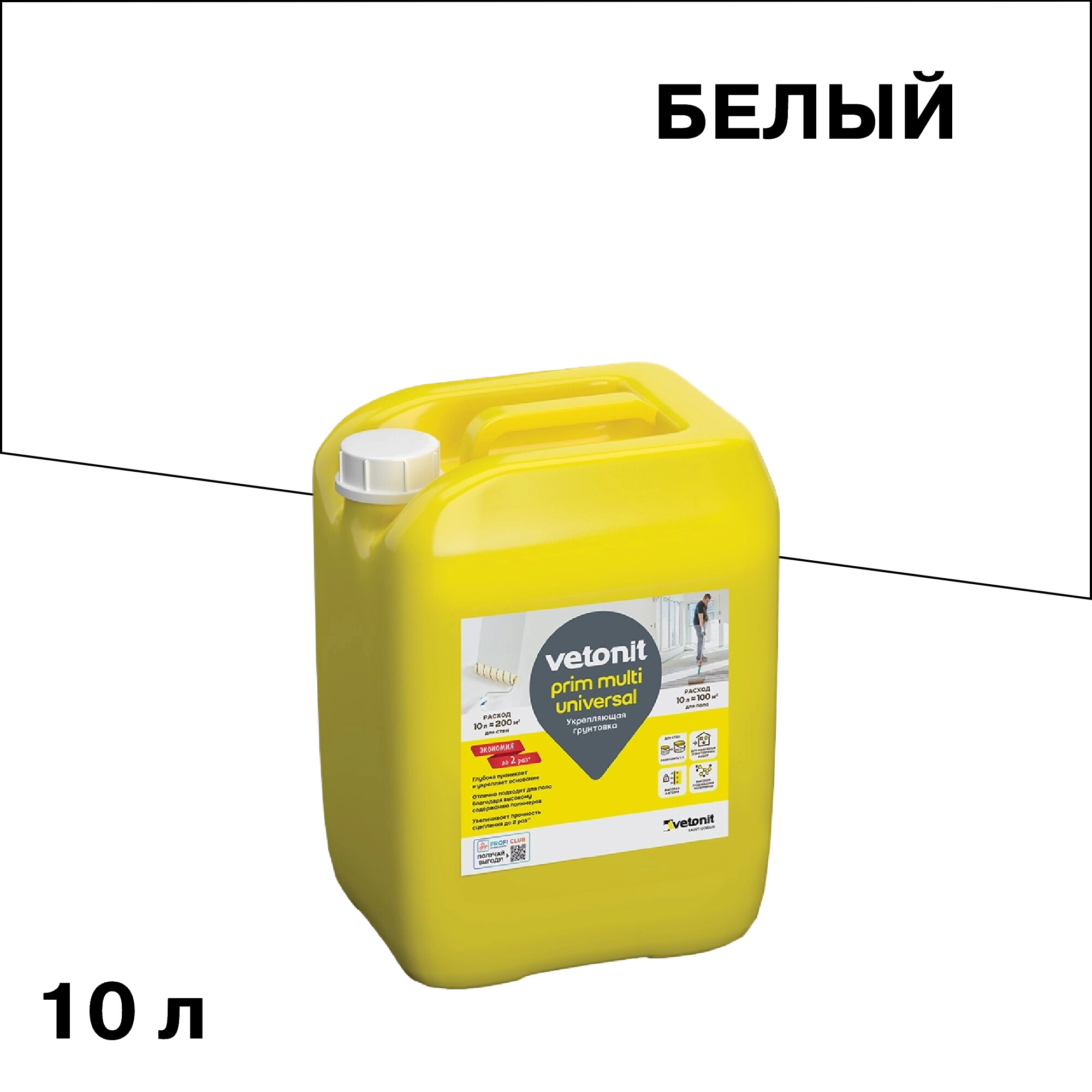 ������ ������ ����� Vetonit Prim Multi Universal ����������� 10 �   ����