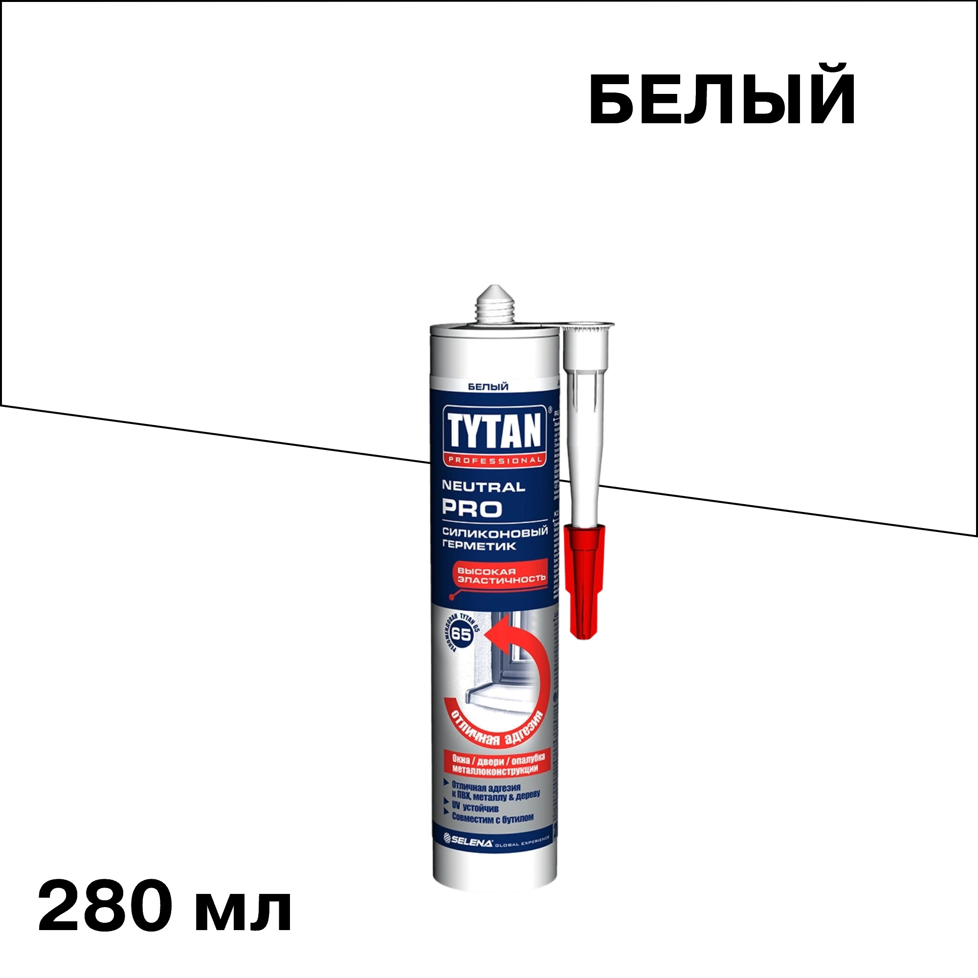 ������ ������ �������� ����������� ����������� Tytan Neutral Pro ����� 280 ��   ����