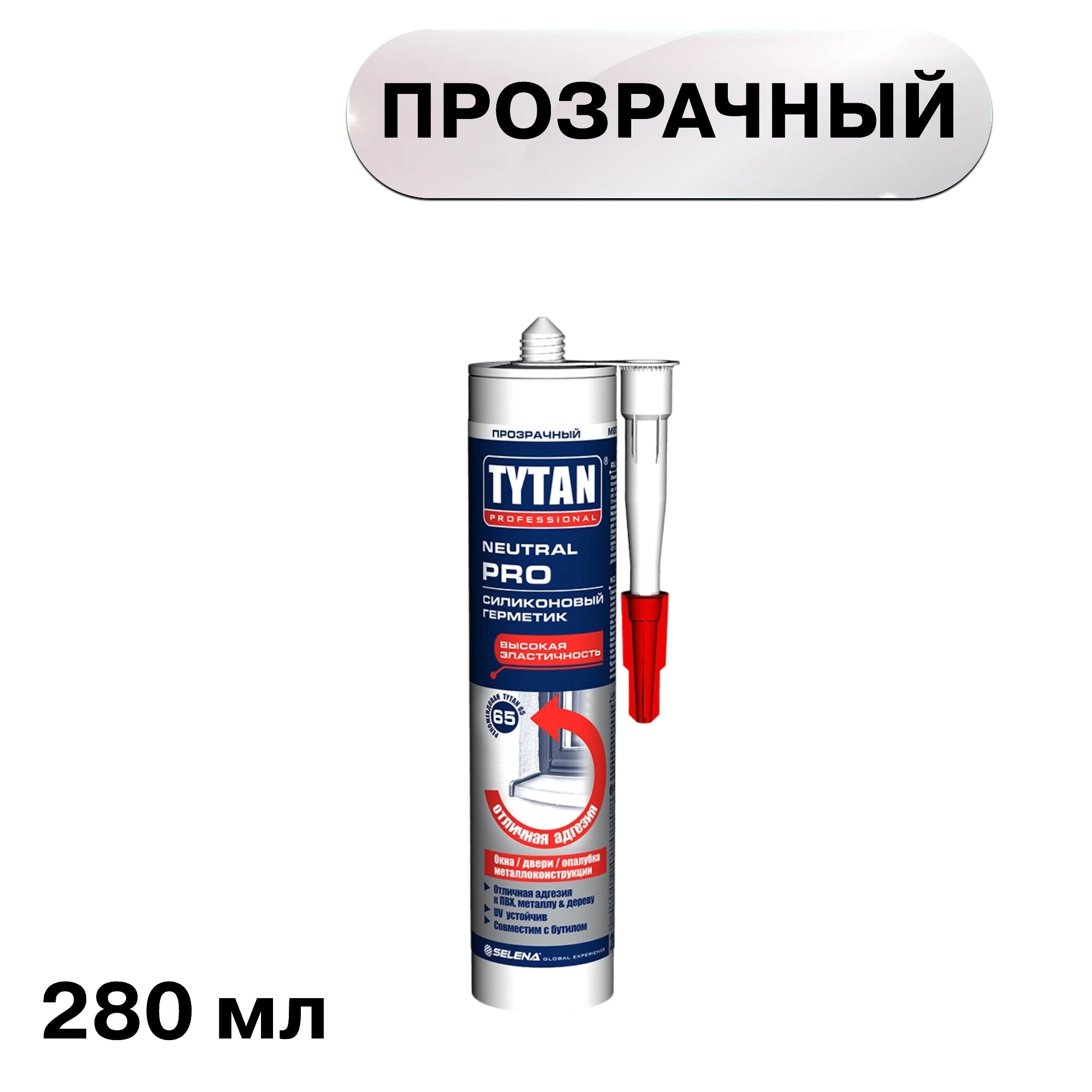 ������ ������ �������� ����������� ����������� Tytan Neutral Pro ���������� 280 ��   ����