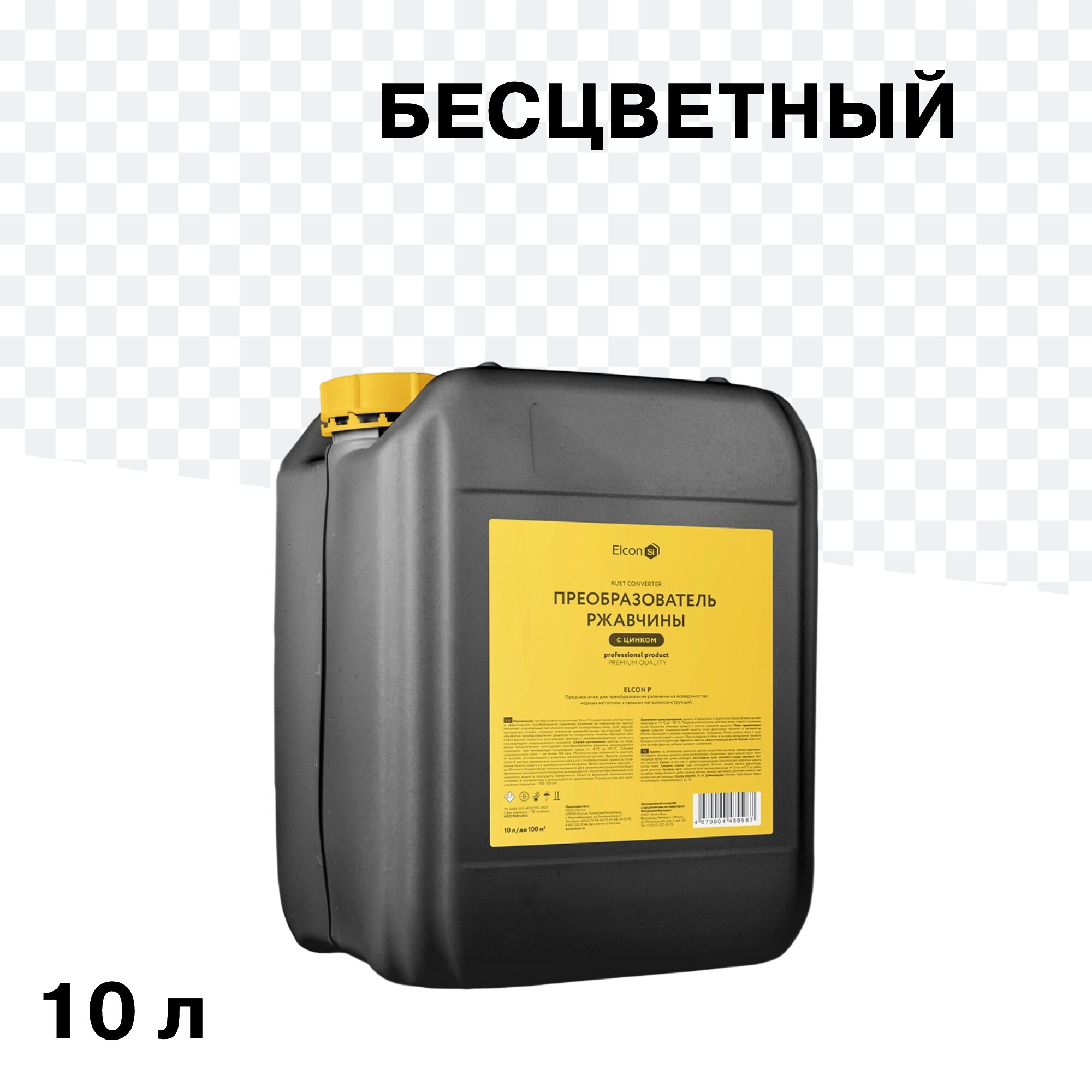 ������ ������ ��������������� �������� Elcon P 10 �   ����