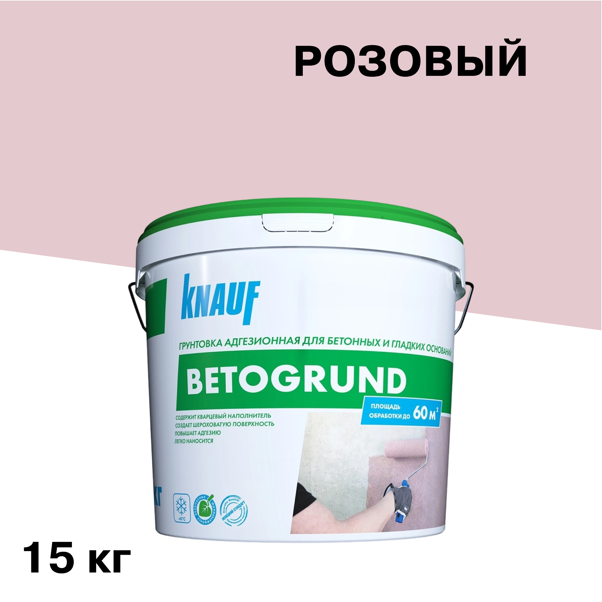 ������ ������ ����� ������������� Knauf ��������� 15 ��   ����