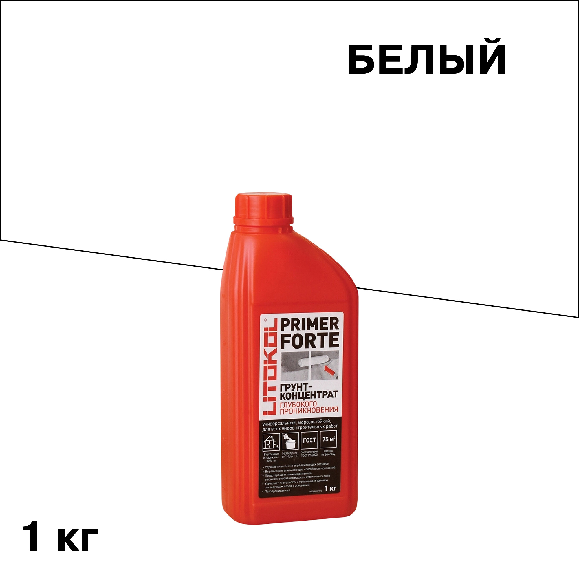 ������ ������ ����� Litokol Primer Forte ����������� 1 �� ���������� 1:10   ����