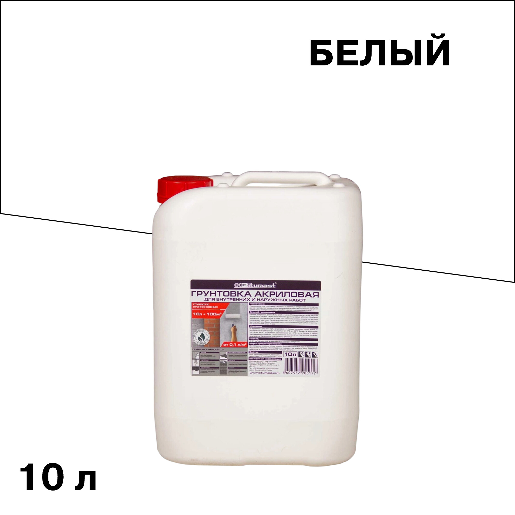������ ������ ����� Bitumast 10 �   ����