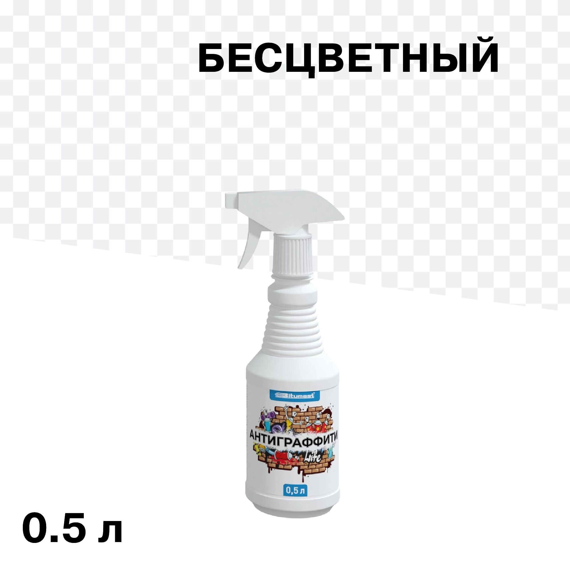 ������ ������ �������� ��� �������� ������ Bitumast ������������ 0,5 �   ����