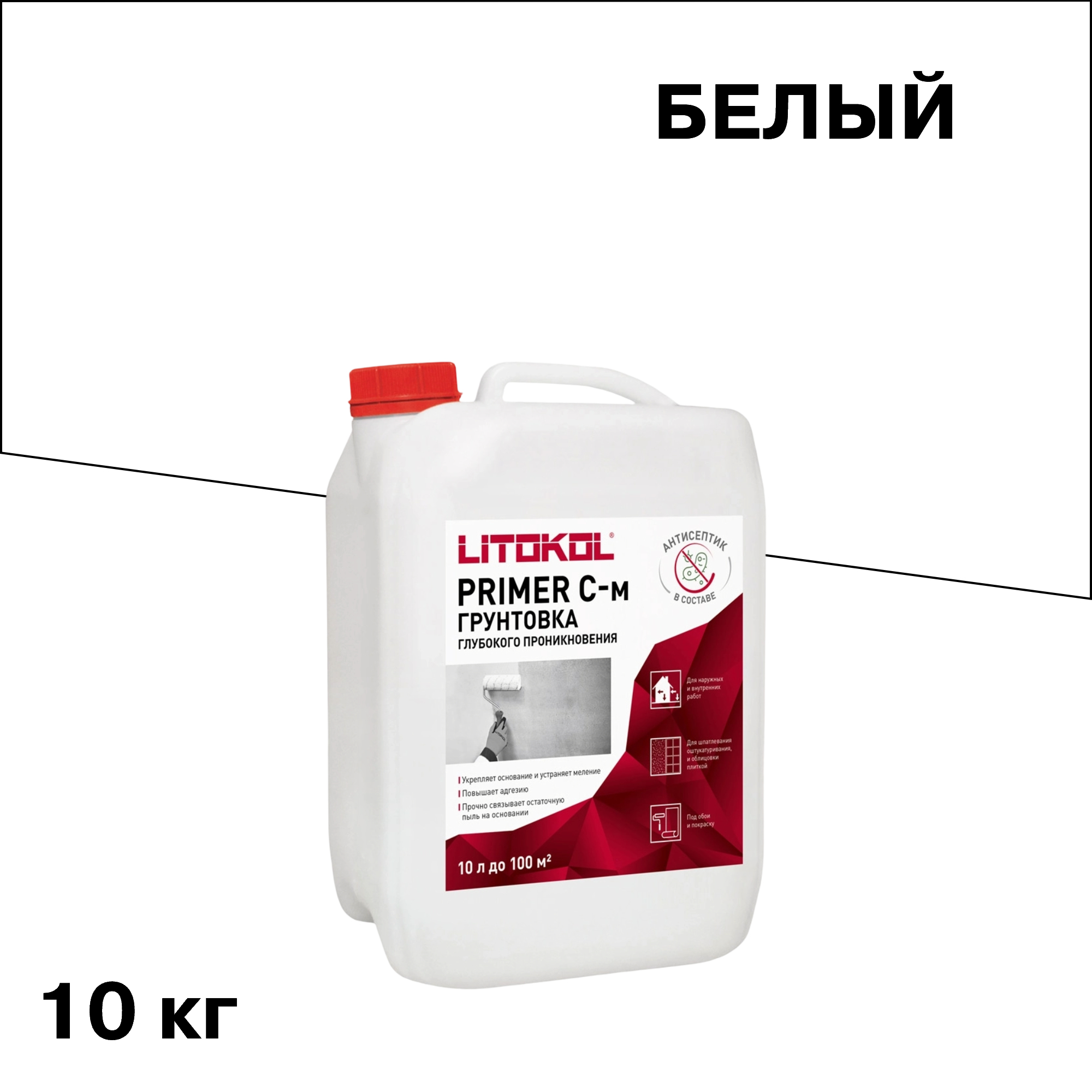 ������ ������ ����� Litokol Primer C-m ��������� ������������� 10 ��   ����