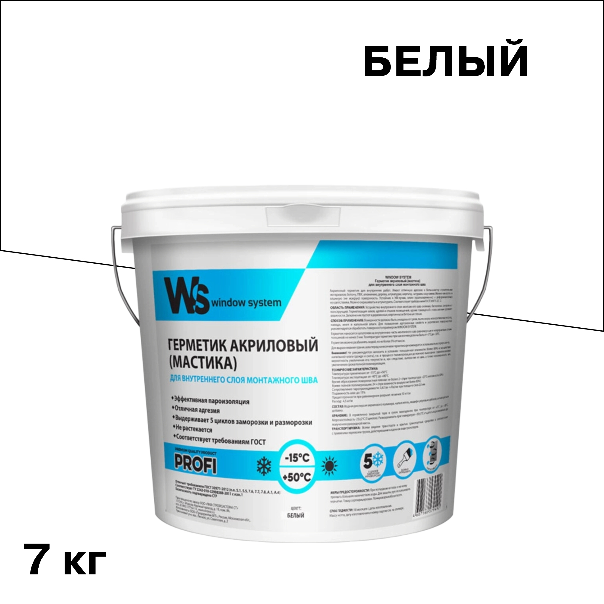 ������ ������ �������� ��������� ���������������� ���������� Window System ����� 7 ��   ����