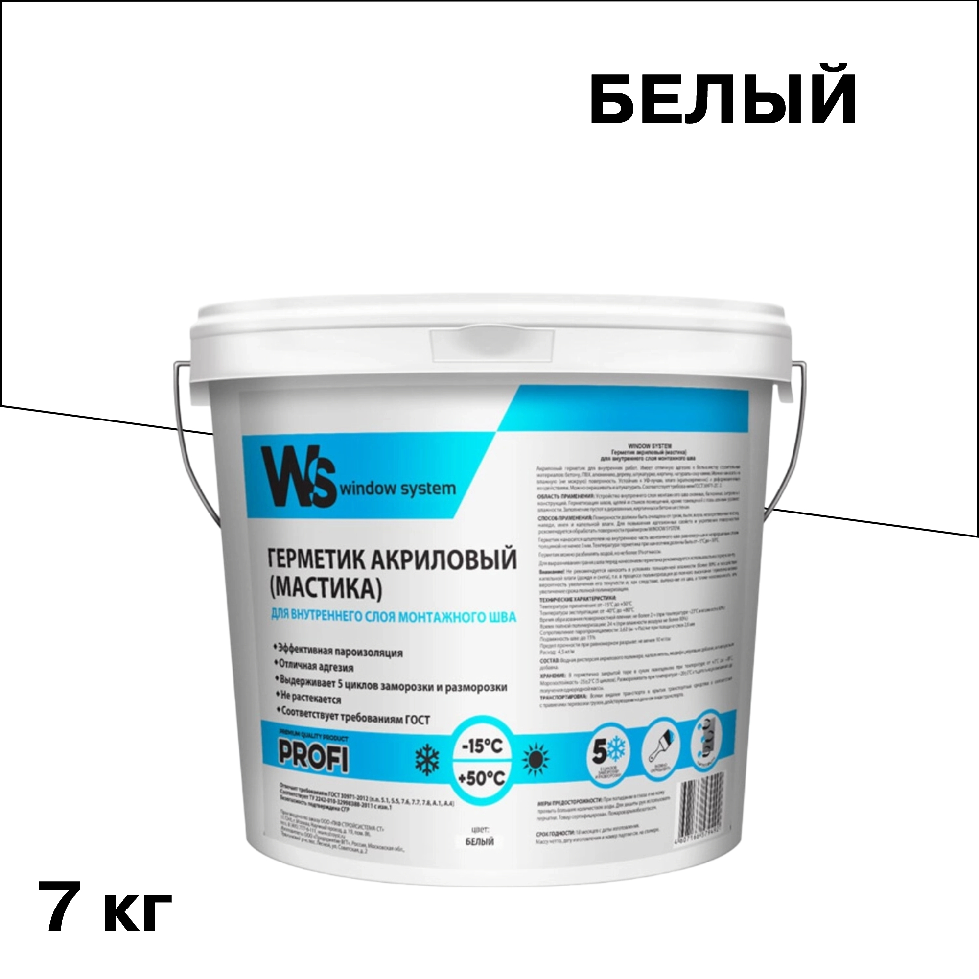 ������ ������ �������� ��������� ��������������� �������� Window System ����� 7 ��   ����