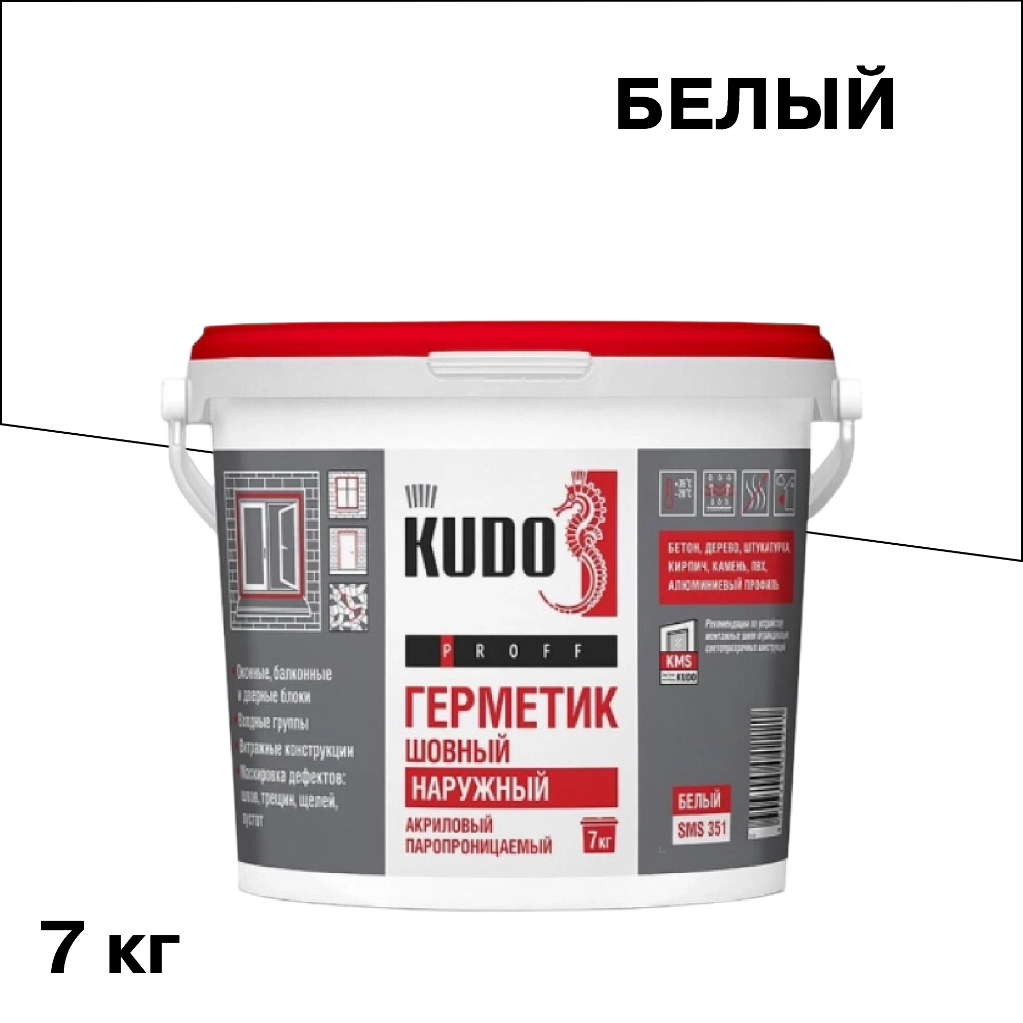 ������ ������ �������� ��������� ��������������� �������� Kudo Proff 7 ��   ����