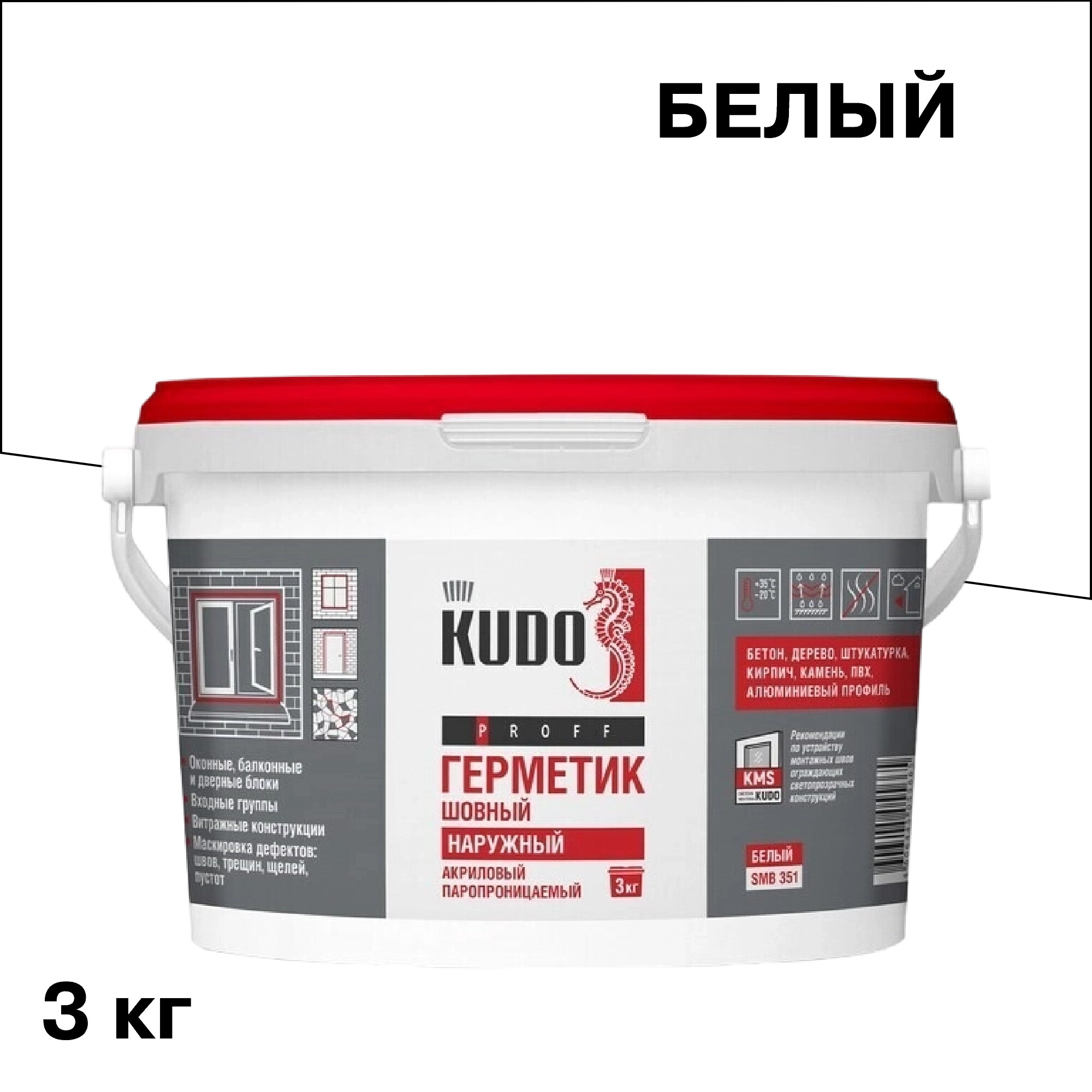 ������ ������ �������� ��������� ��������������� �������� Kudo Proff 3 ��   ����