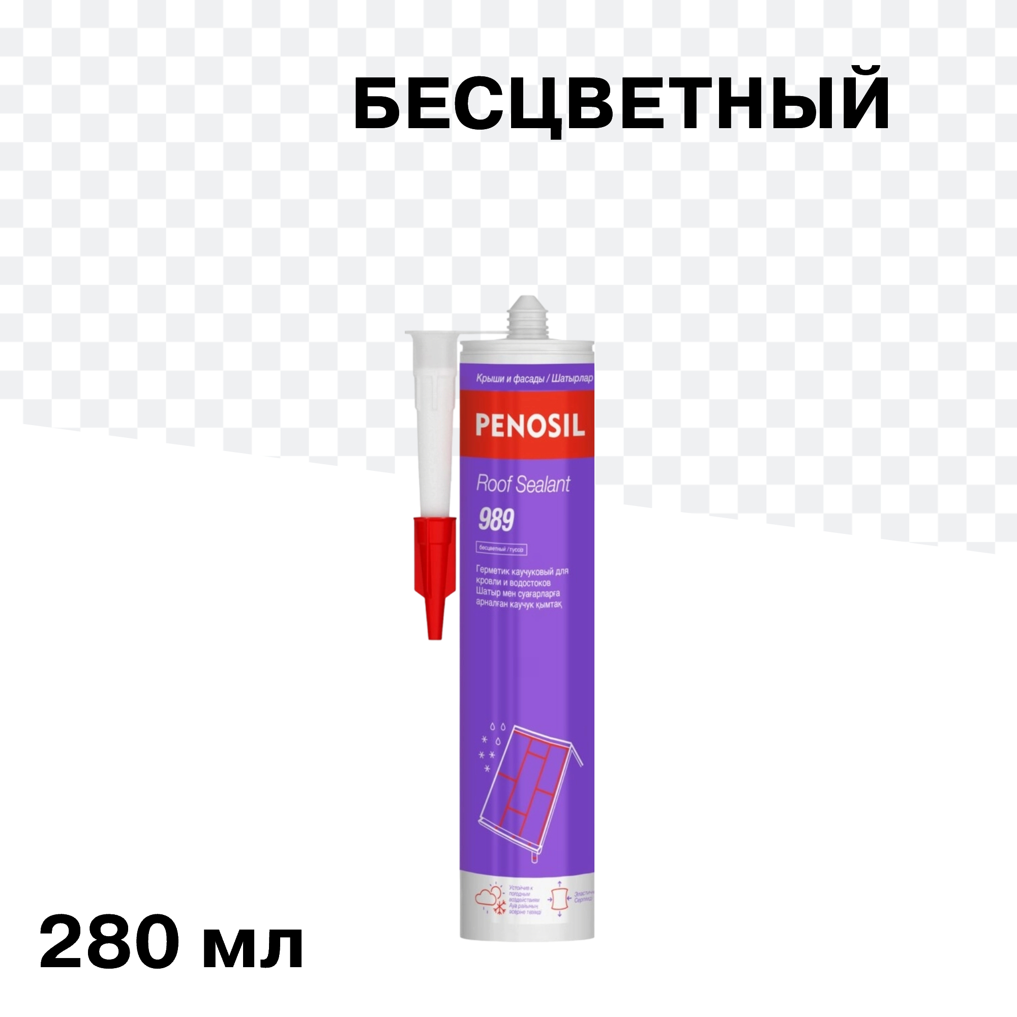 ������ ������ �������� ���������� ���������� Penosil Roof Sealant ���������� 280 ��   ����