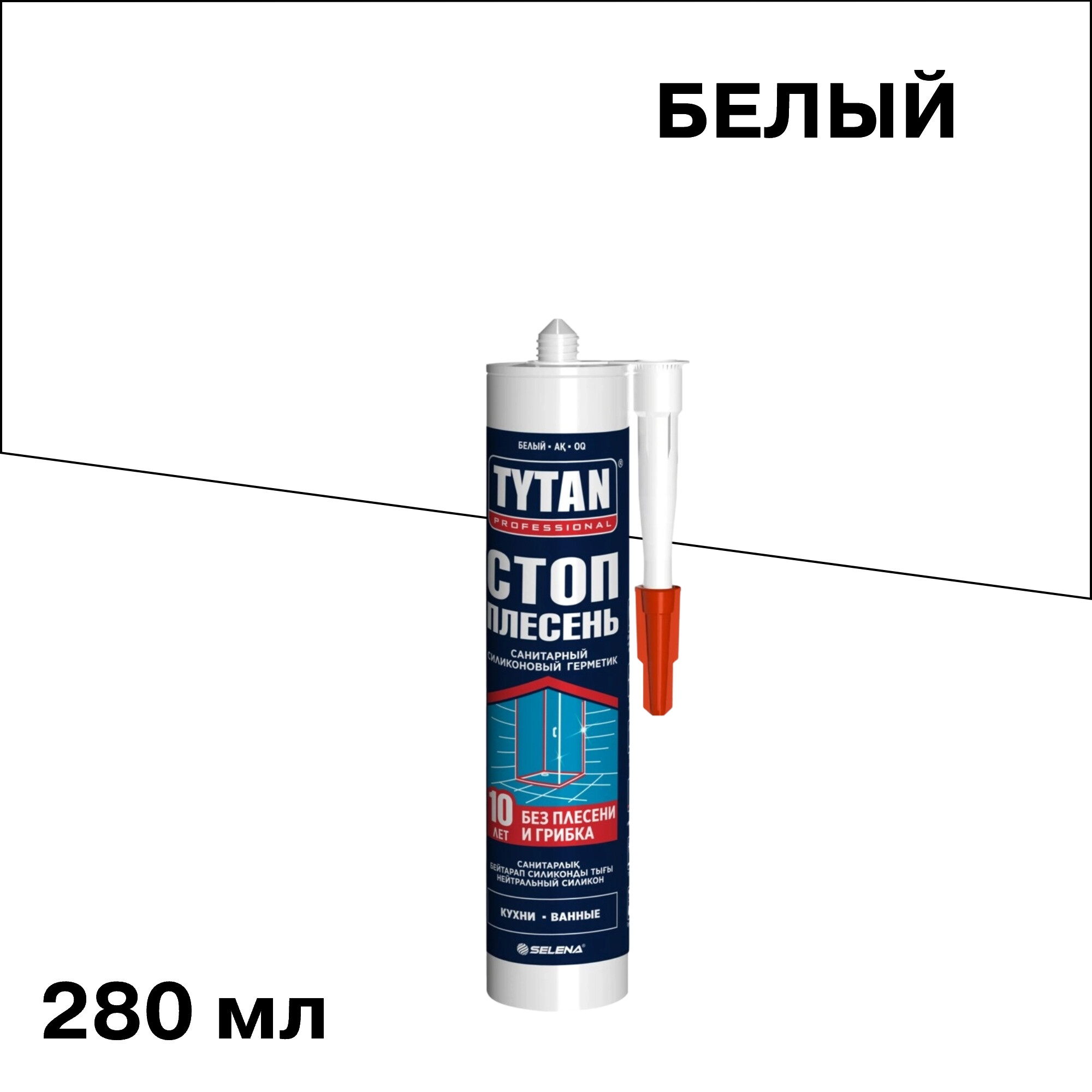 ������ ������ �������� ����������� ���������� Tytan Professional ���� ������� ����� 280 ��   ����