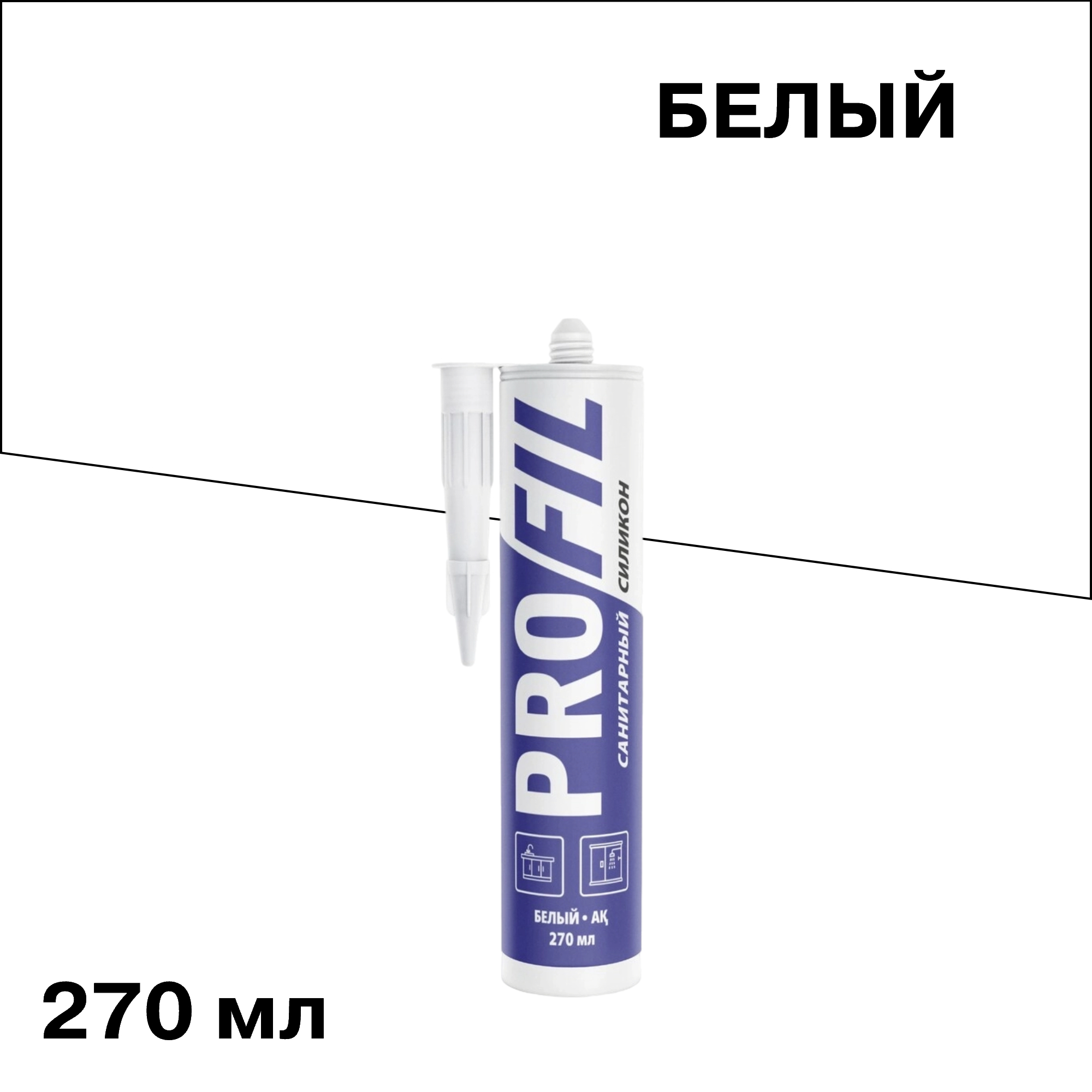 ������ ������ �������� ����������� ���������� Soudal ������� ����� 270 ��   ����