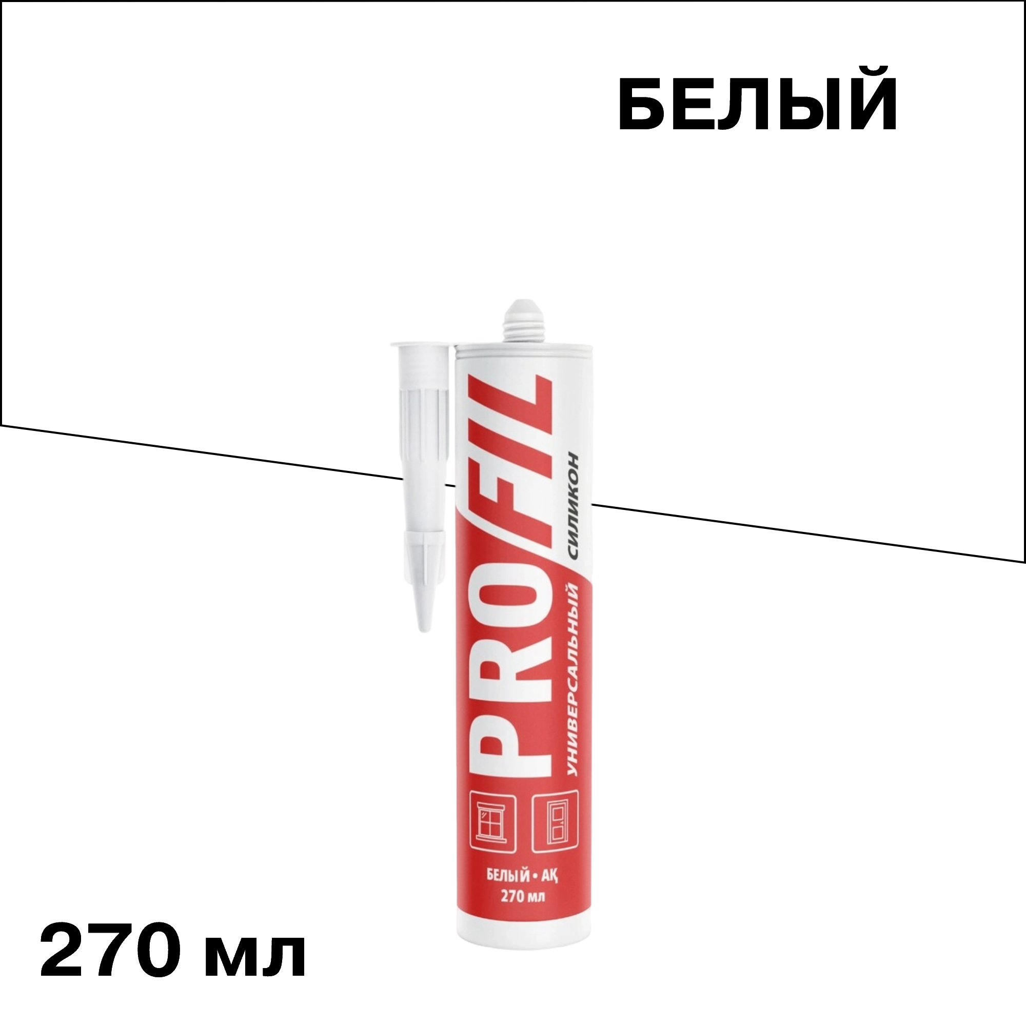 ������ ������ �������� ����������� ������������� Soudal ������� ����� 270 ��   ����