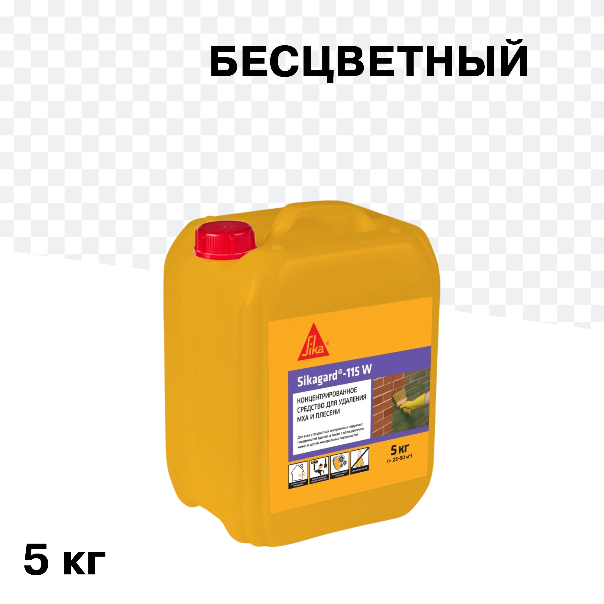 ������ ������ �������� ��� �������� ��� � ������� Sika Sikagard-115 W 5 ��   ����