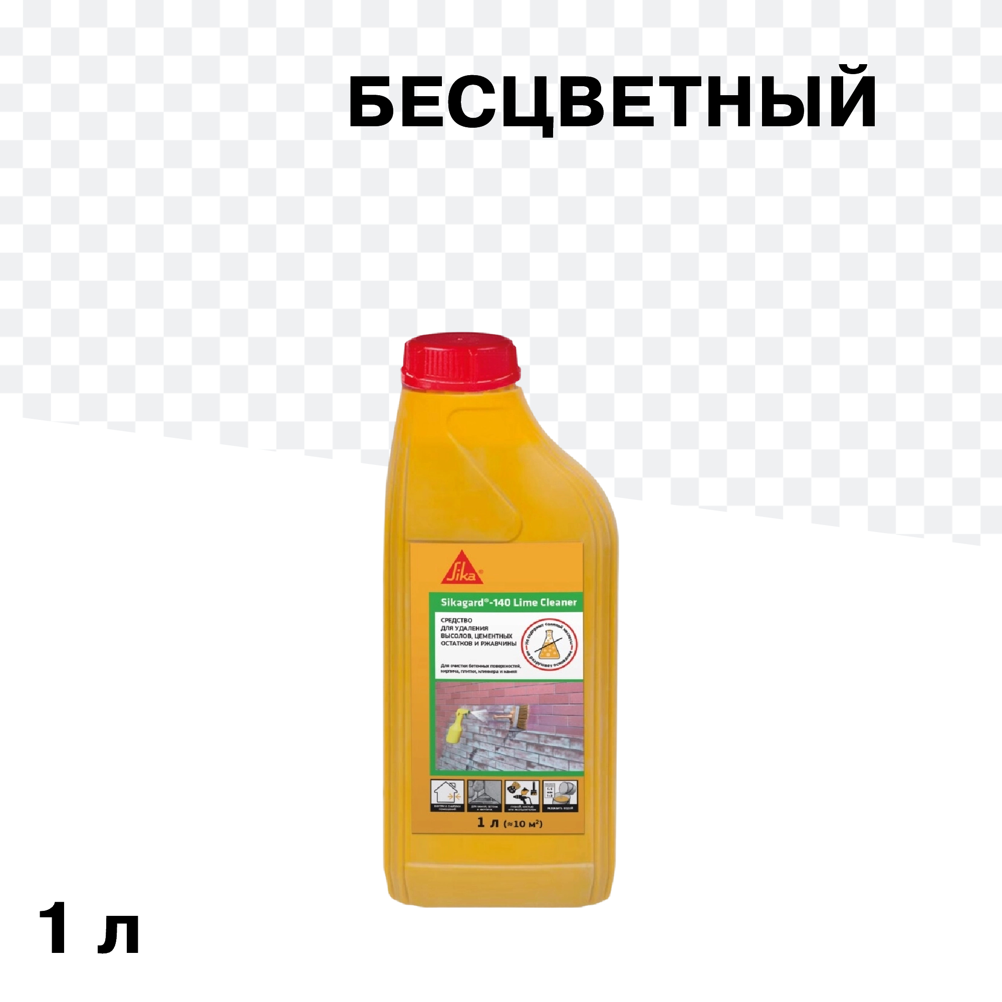 ������ ������ �������� ��� �������� ������� Sika Sikagard-140Lime Cleaner ���������� 1:2 1 �   ����
