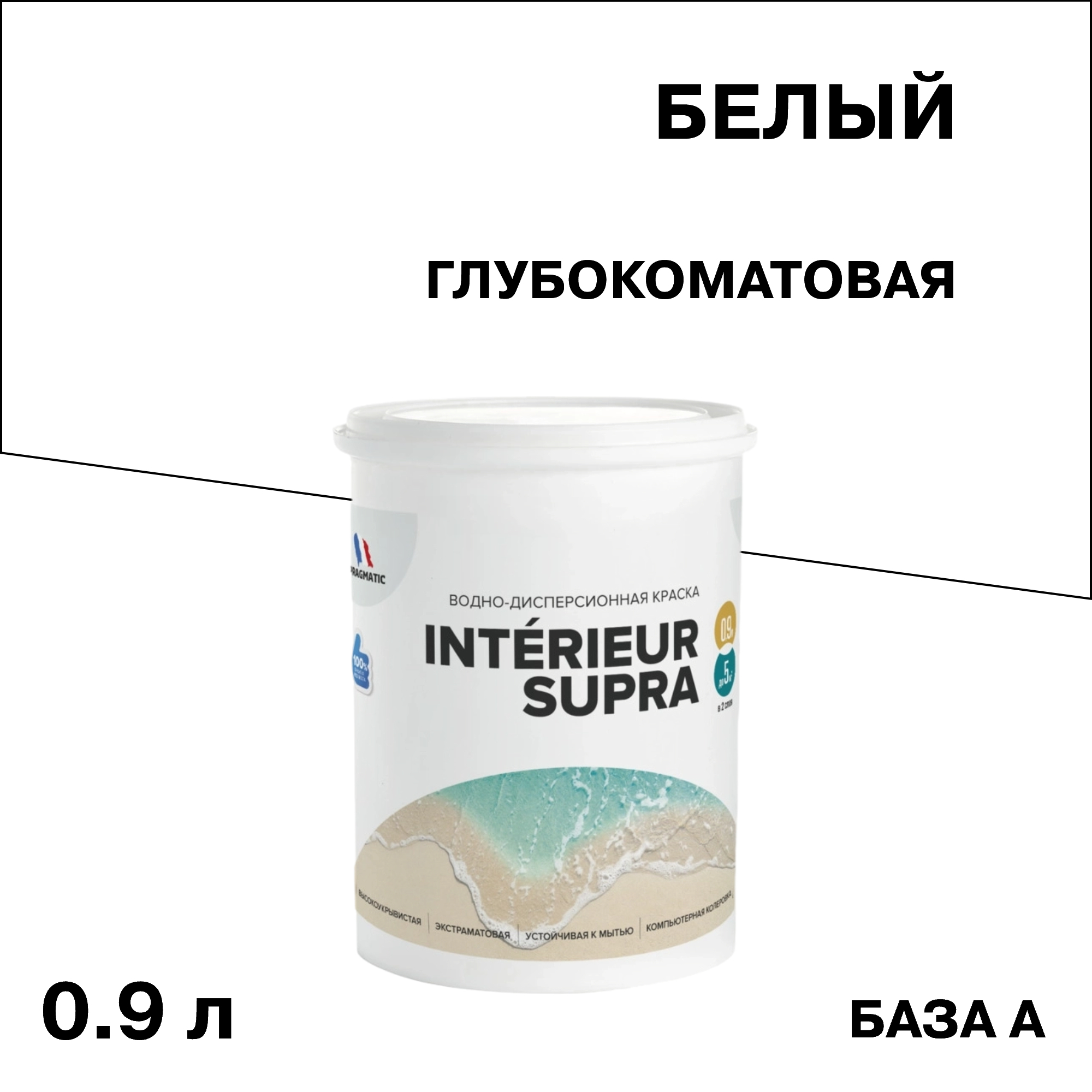 ������ ������ ������ ����������� Pragmatic Interieur Supra ���� � ����� 0,9 �   ����