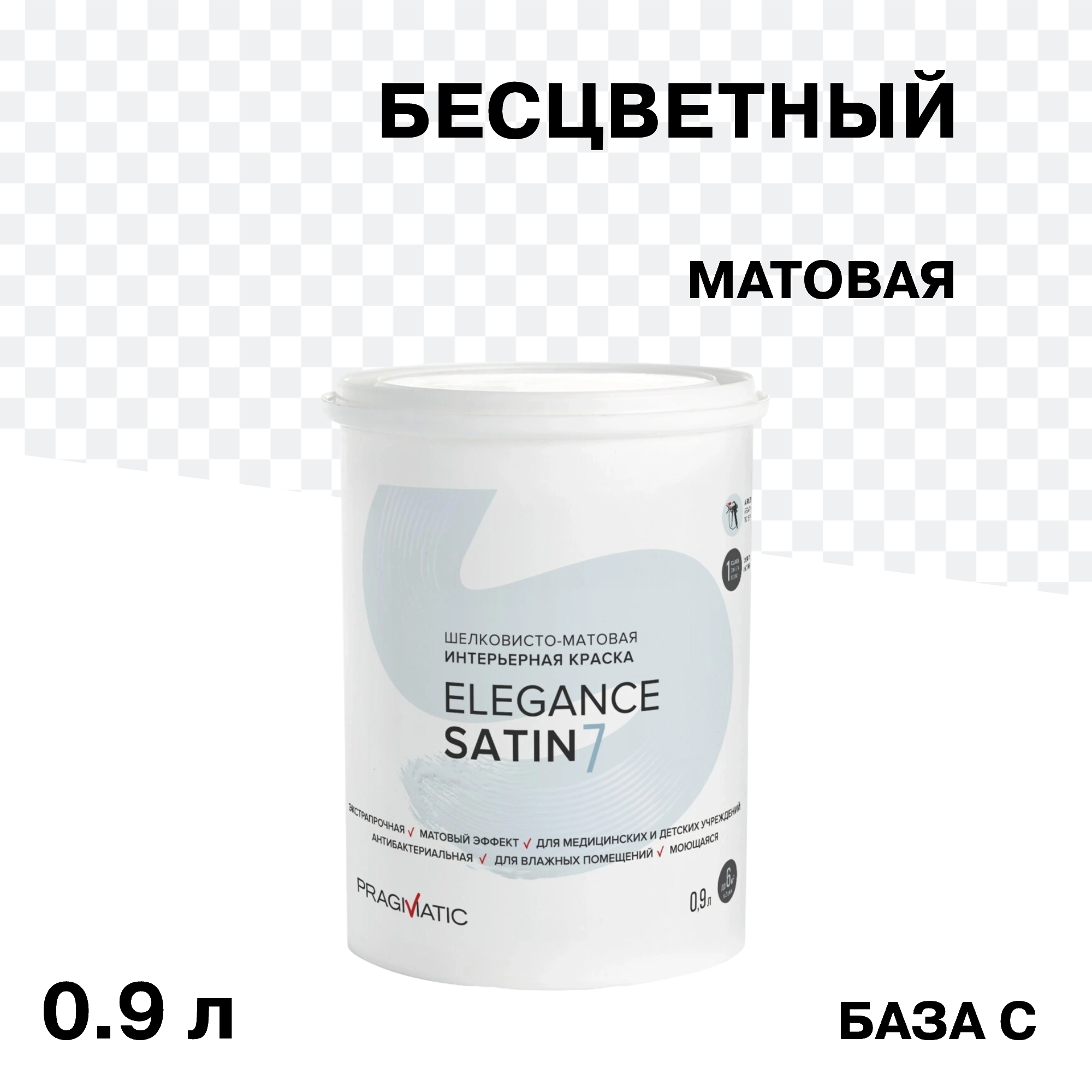������ ������ ������ ����������� Pragmatic Elegance Satin 7 ���� � ���������� 0,9 �   ����