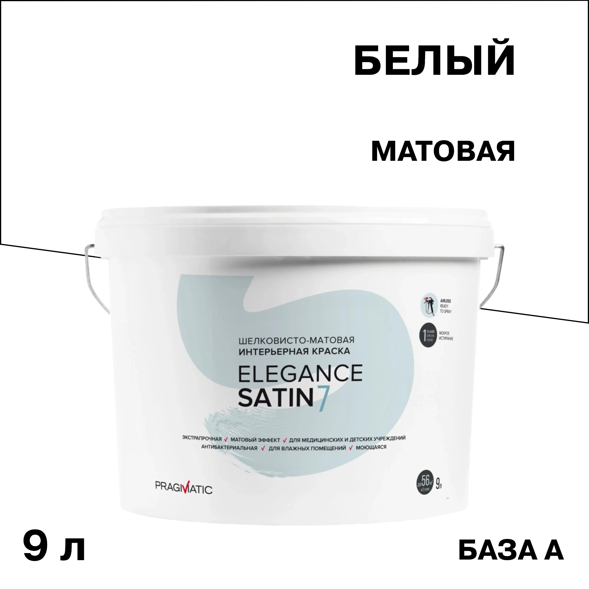 ������ ������ ������ ����������� Pragmatic Elegance Satin 7 ���� � ����� 9 �   ����