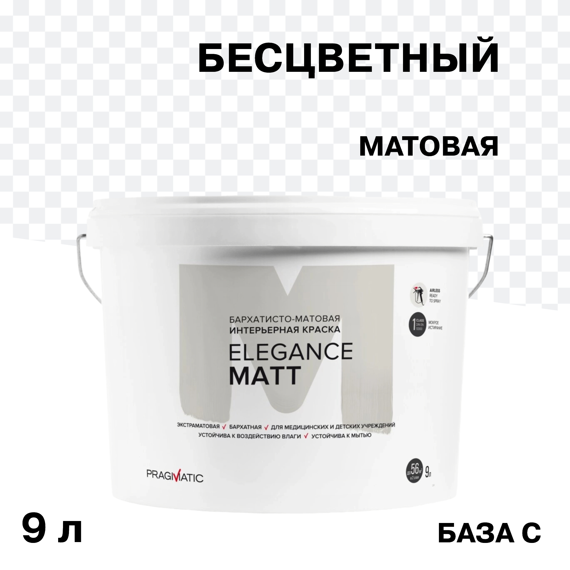 ������ ������ ������ ����������� Pragmatic Elegance Matt ���� � ���������� 9 �   ����