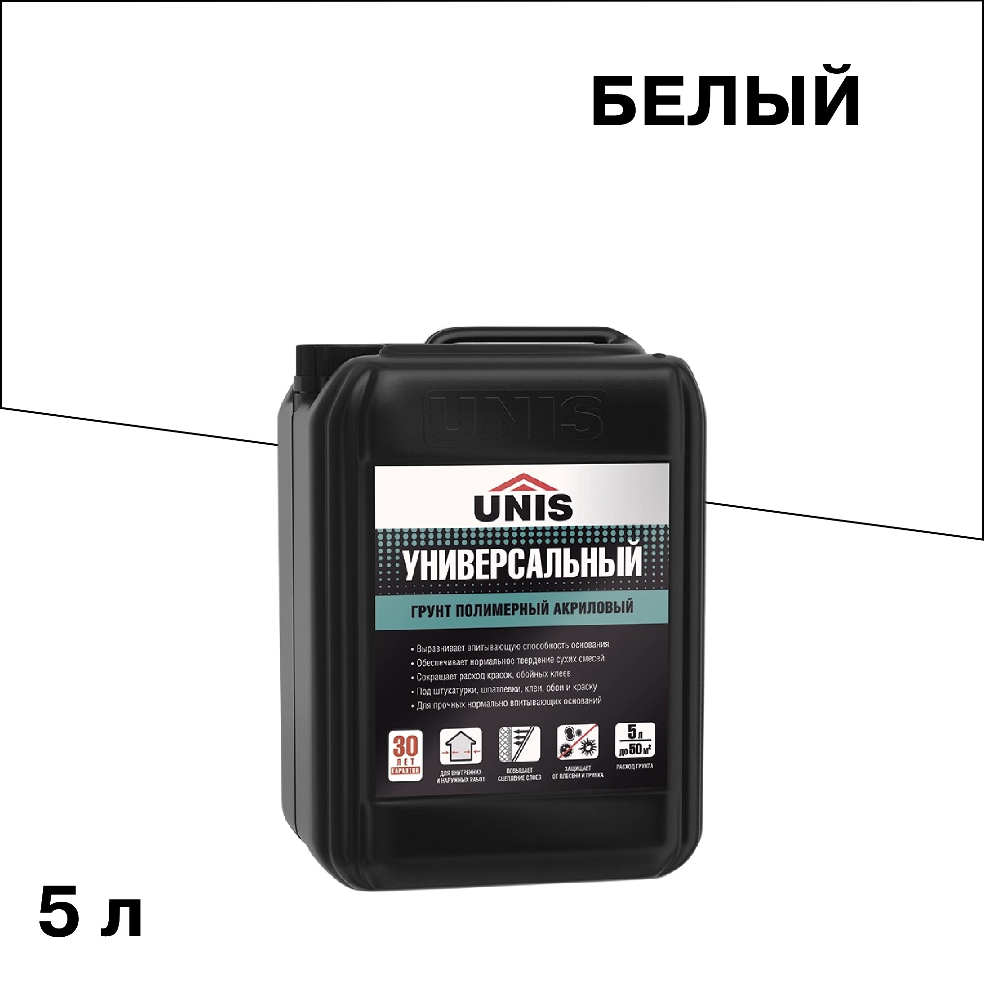 ������ ������ ����� Unis ������������� 5 �   ����