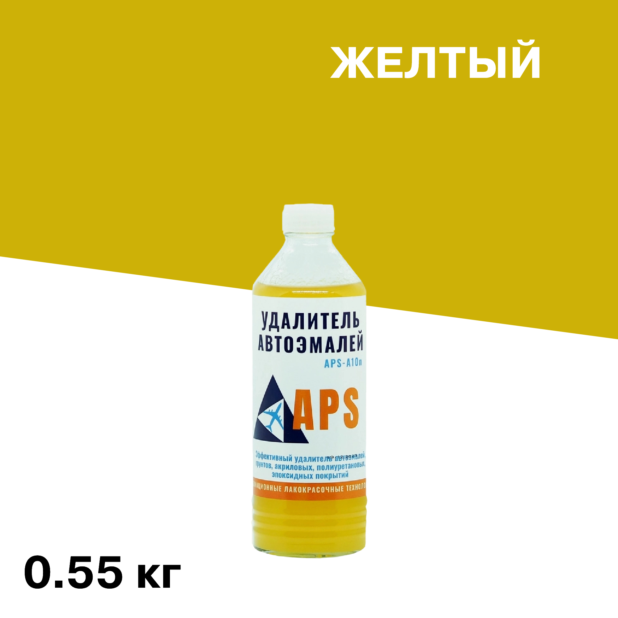 ������ ������ �������� ��� �������� ���������� APS APS-A10n 0,55 ��   ����